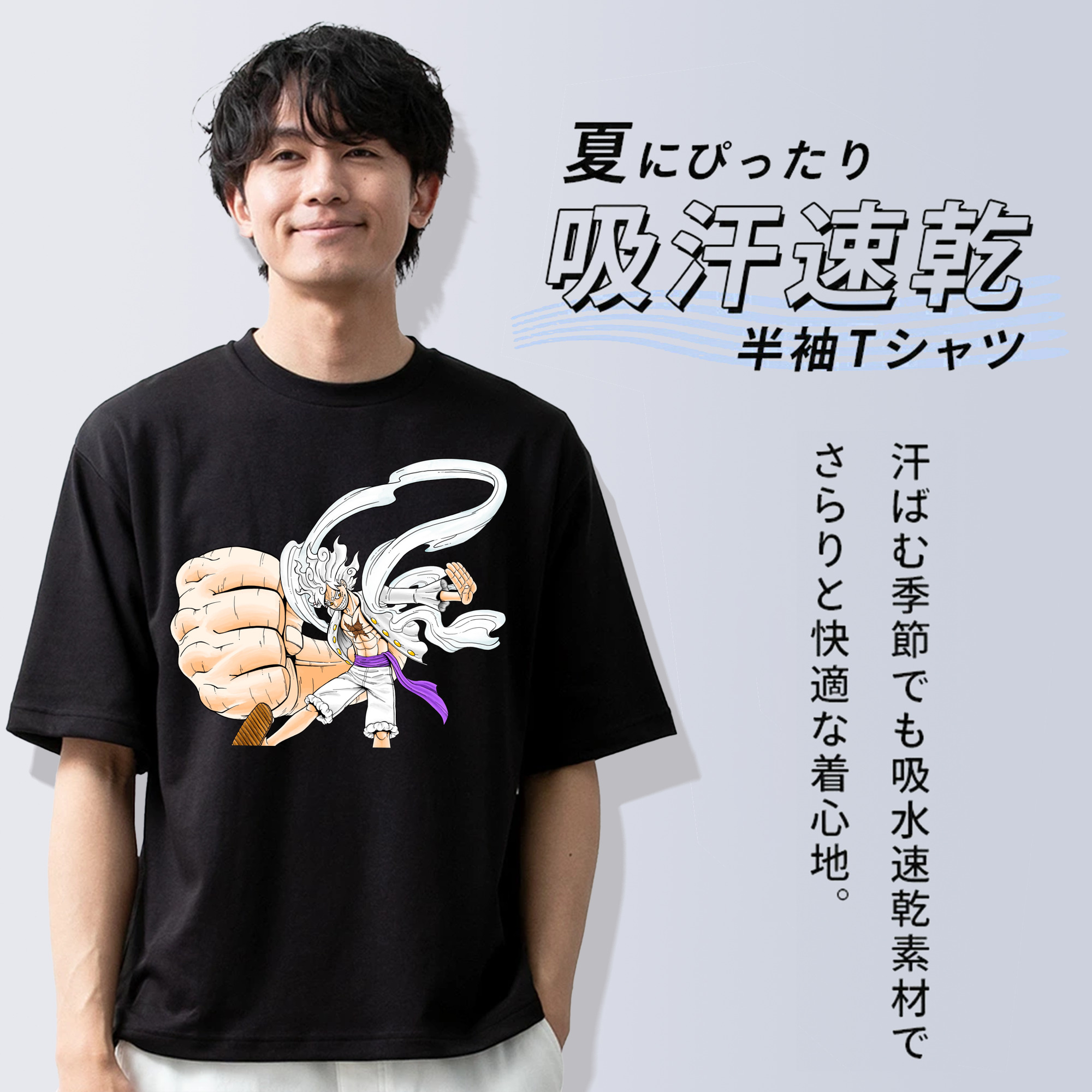 ワンピース モンキー・D・ルフィ ONE PIECE Monkey D. Luffy 綿100％ メンズ半袖Tシャツ｜肌触りやわらか＆通気性