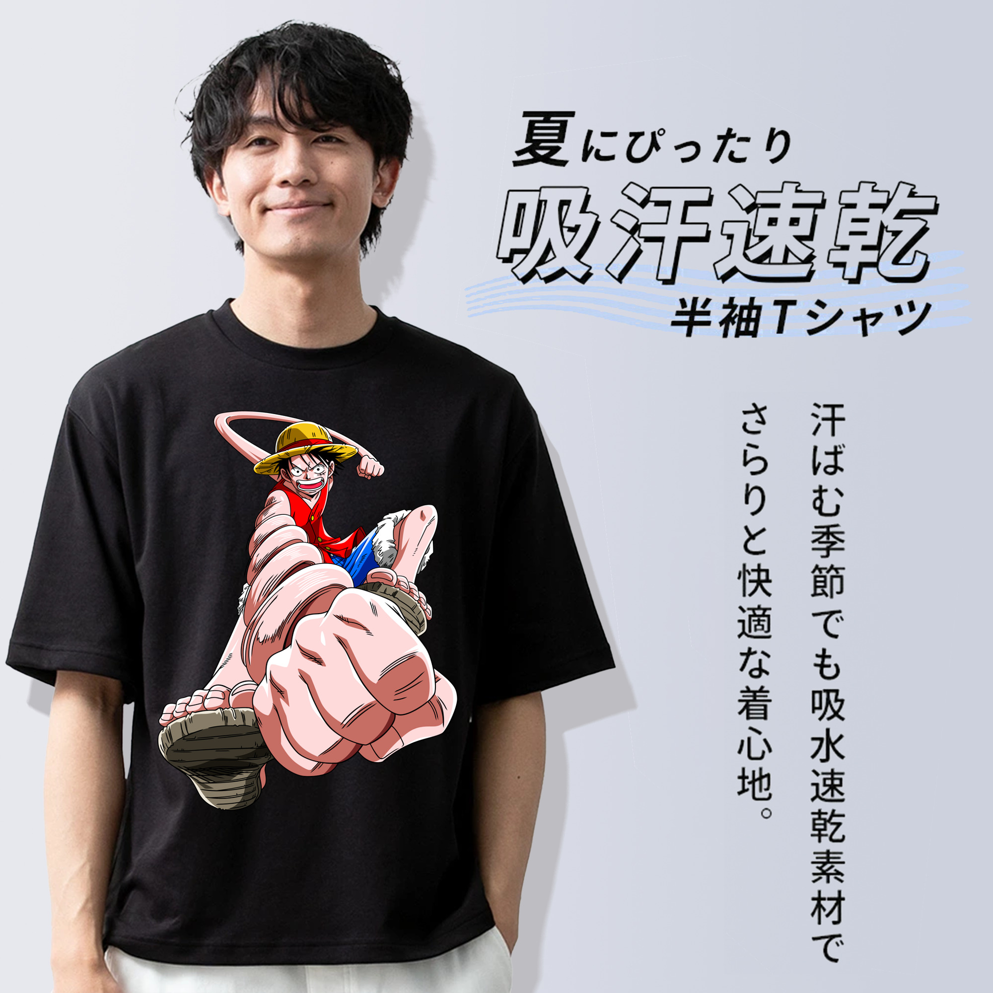 ワンピース モンキー・D・ルフィ ONE PIECE Monkey D. Luffy 綿100％ メンズ半袖Tシャツ｜肌触りやわらか＆通気性