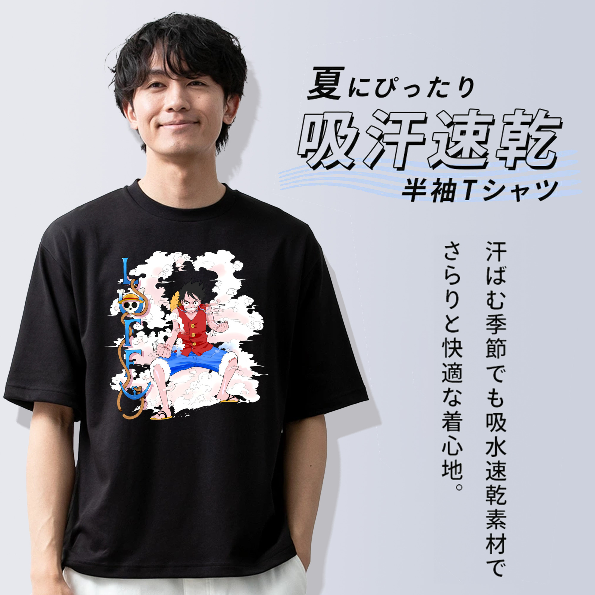 ワンピース モンキー・D・ルフィ ONE PIECE Monkey D. Luffy 綿100％ メンズ半袖Tシャツ｜肌触りやわらか＆通気性