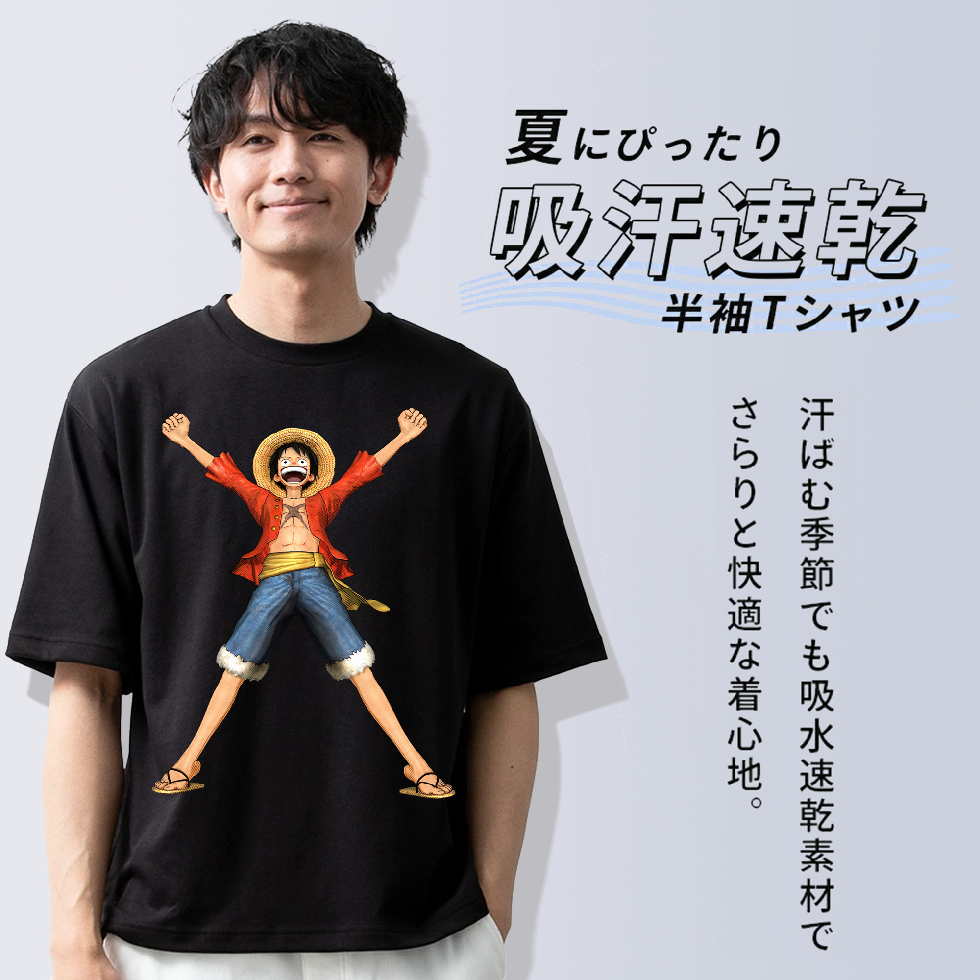 ワンピース モンキー・D・ルフィ ONE PIECE Monkey D. Luffy 綿100％ メンズ半袖Tシャツ｜肌触りやわらか＆通気性