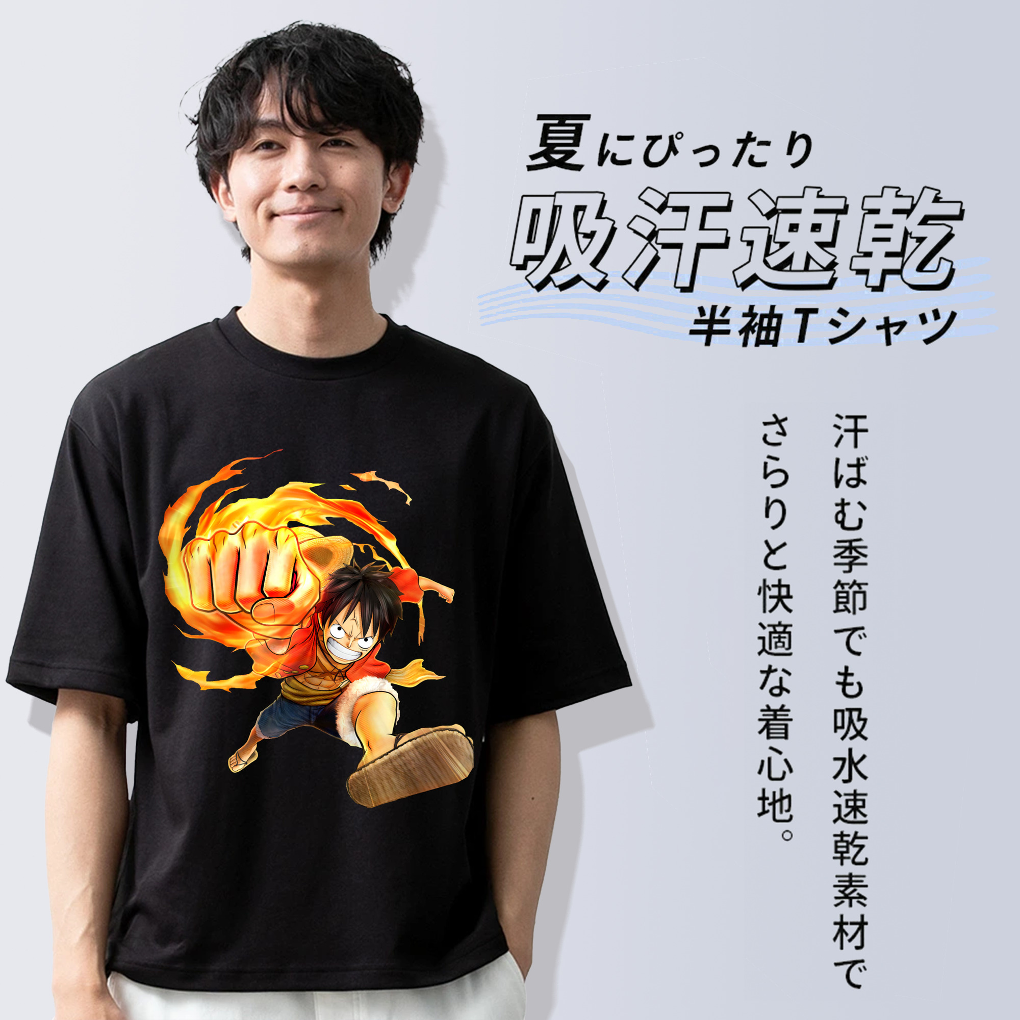 ワンピース モンキー・D・ルフィ ONE PIECE Monkey D. Luffy 綿100％ メンズ半袖Tシャツ｜肌触りやわらか＆通気性