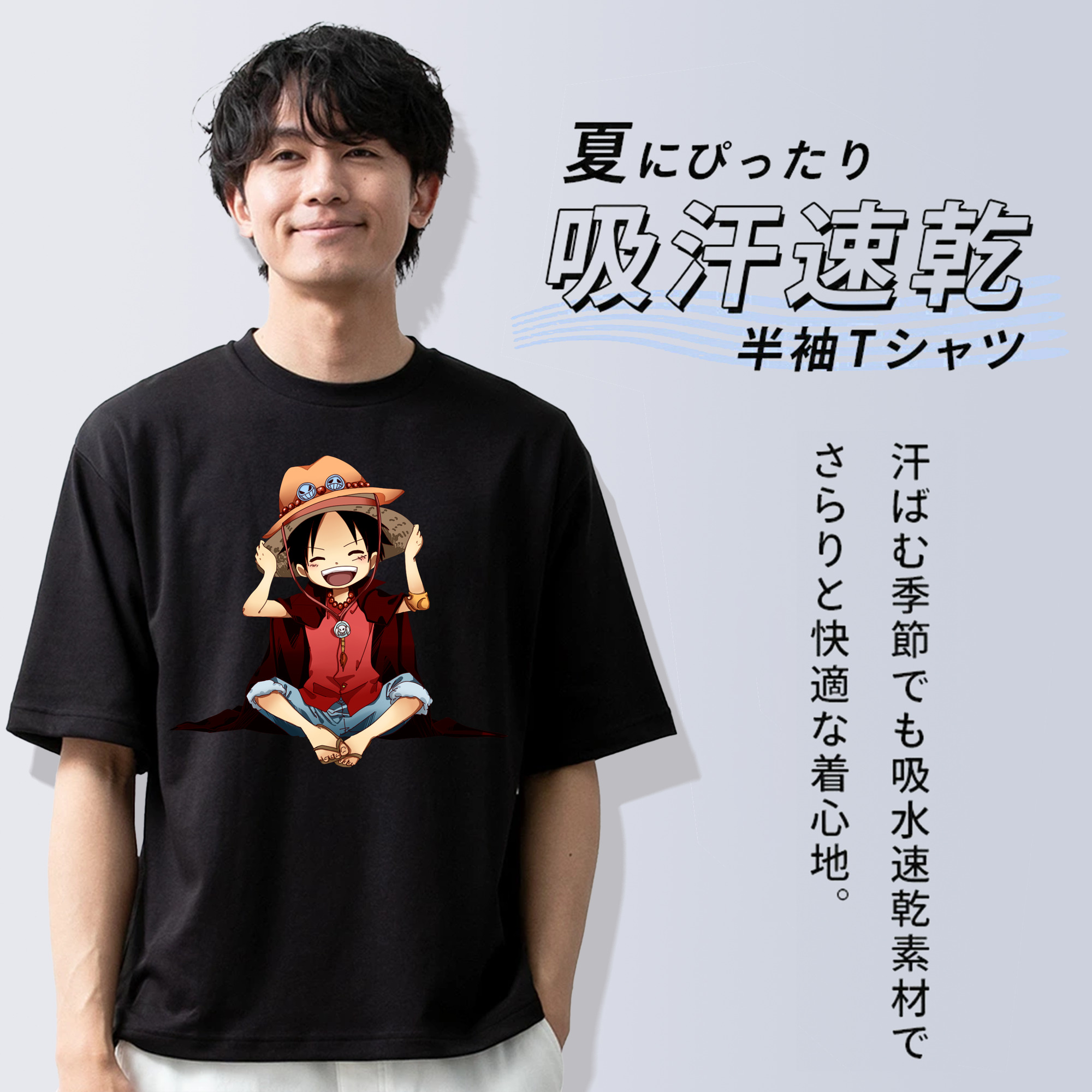 ワンピース モンキー・D・ルフィ ONE PIECE Monkey D. Luffy 綿100％ メンズ半袖Tシャツ｜肌触りやわらか＆通気性