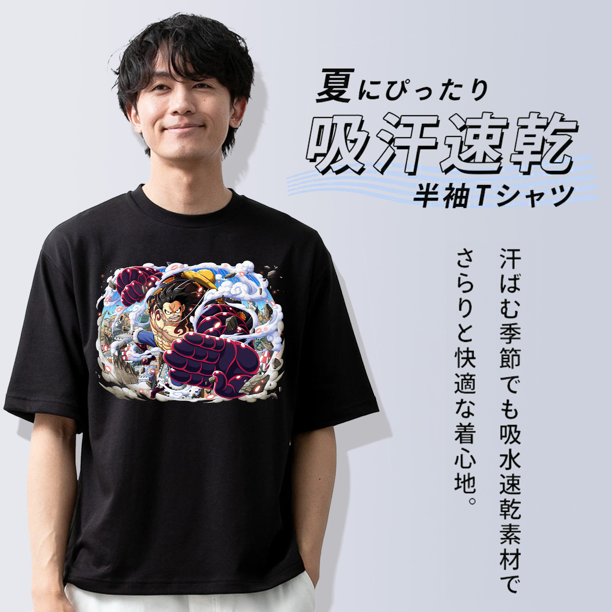 ワンピース モンキー・D・ルフィ ONE PIECE Monkey D. Luffy 綿100％ メンズ半袖Tシャツ｜肌触りやわらか＆通気性