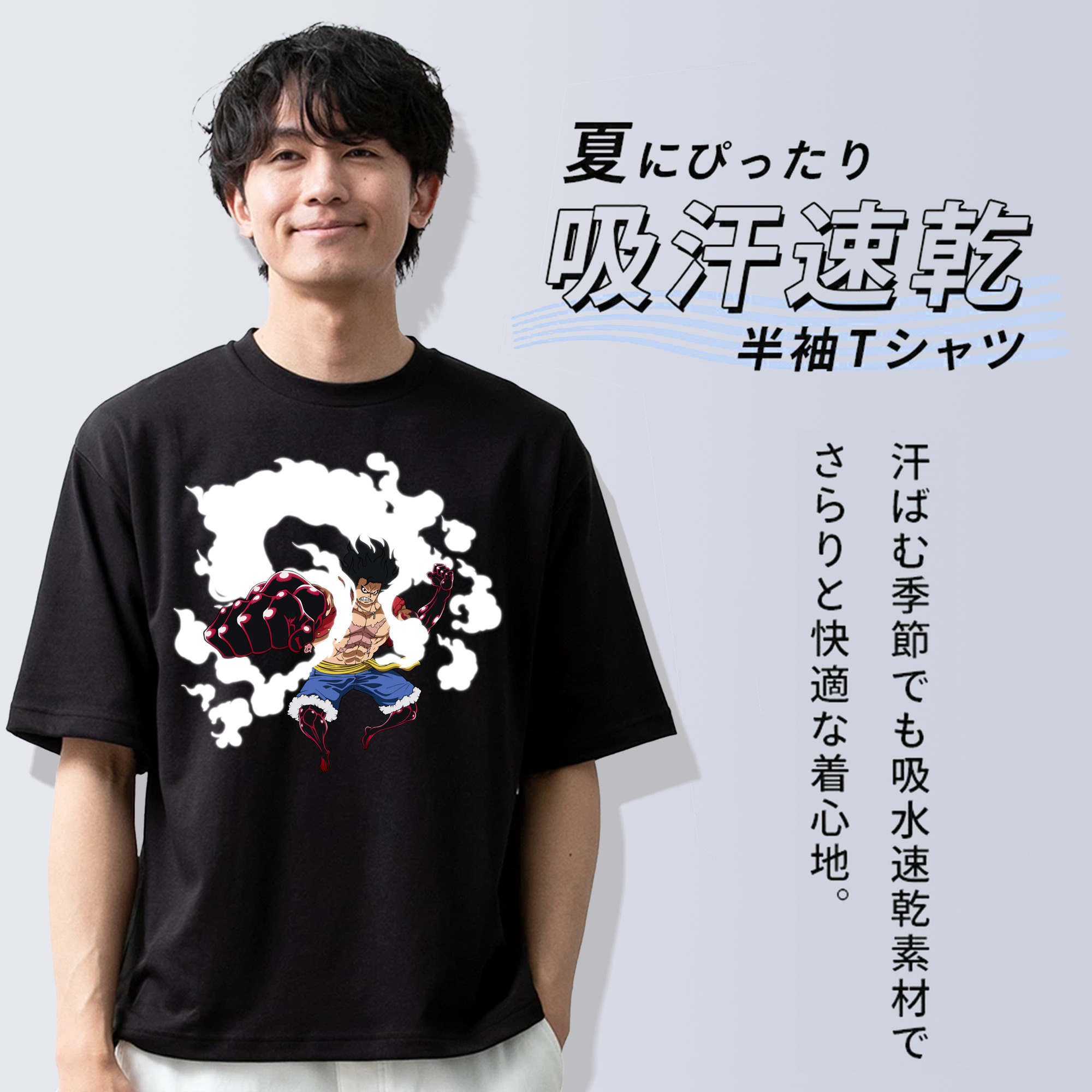ワンピース モンキー・D・ルフィ ONE PIECE Monkey D. Luffy 綿100％ メンズ半袖Tシャツ｜肌触りやわらか＆通気性