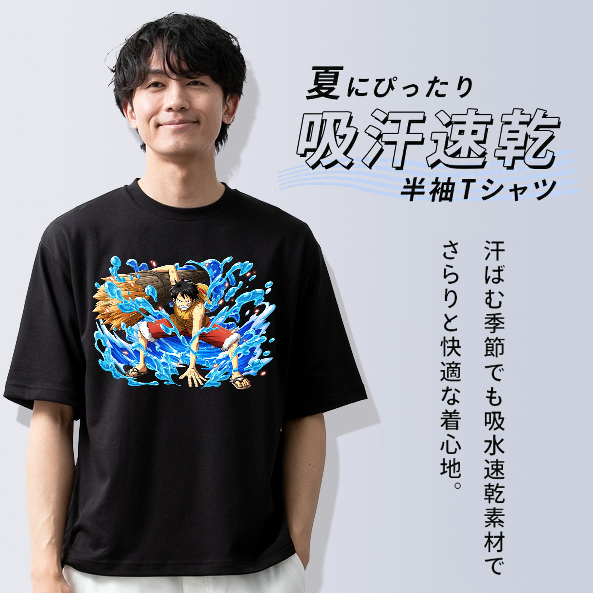 ワンピース モンキー・D・ルフィ ONE PIECE Monkey D. Luffy 綿100％ メンズ半袖Tシャツ｜肌触りやわらか＆通気性