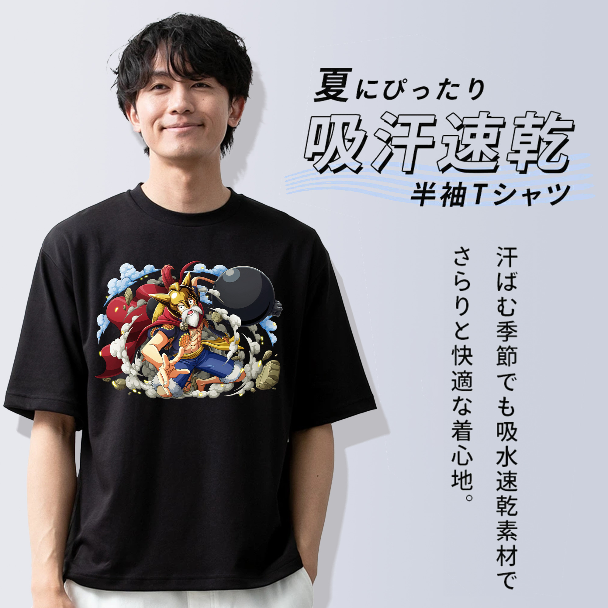 ワンピース モンキー・D・ルフィ ONE PIECE Monkey D. Luffy 綿100％ メンズ半袖Tシャツ｜肌触りやわらか＆通気性