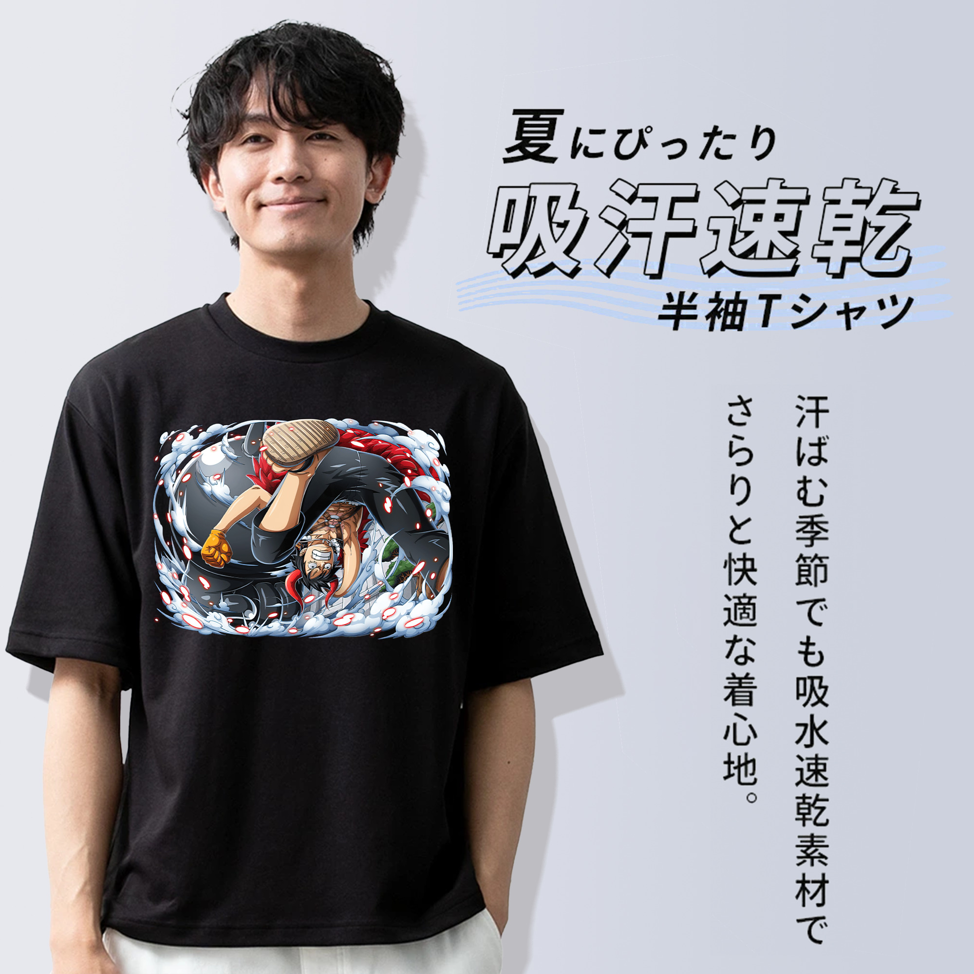 ワンピース モンキー・D・ルフィ ONE PIECE Monkey D. Luffy 綿100％ メンズ半袖Tシャツ｜肌触りやわらか＆通気性