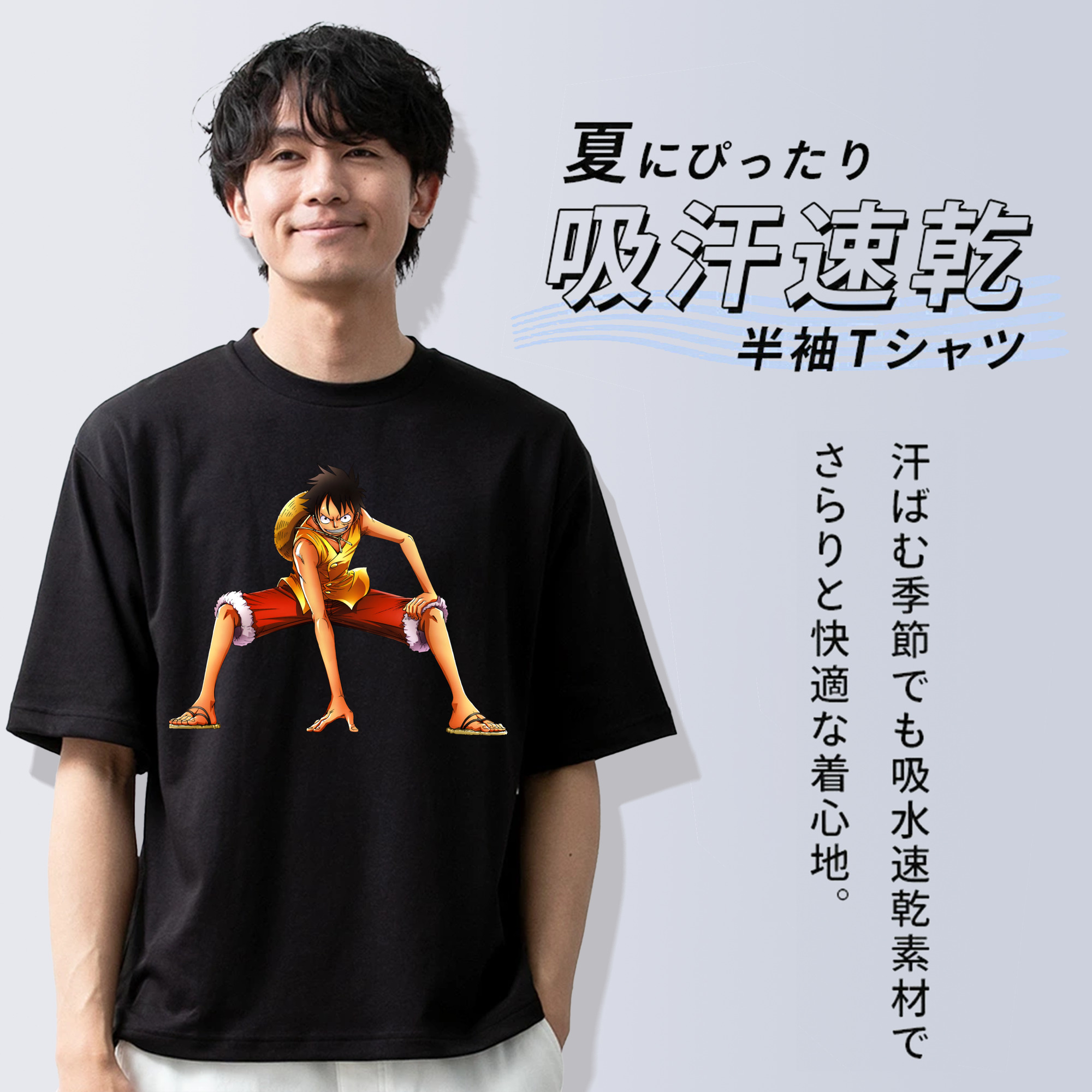 ワンピース モンキー・D・ルフィ ONE PIECE Monkey D. Luffy 綿100％ メンズ半袖Tシャツ｜肌触りやわらか＆通気性