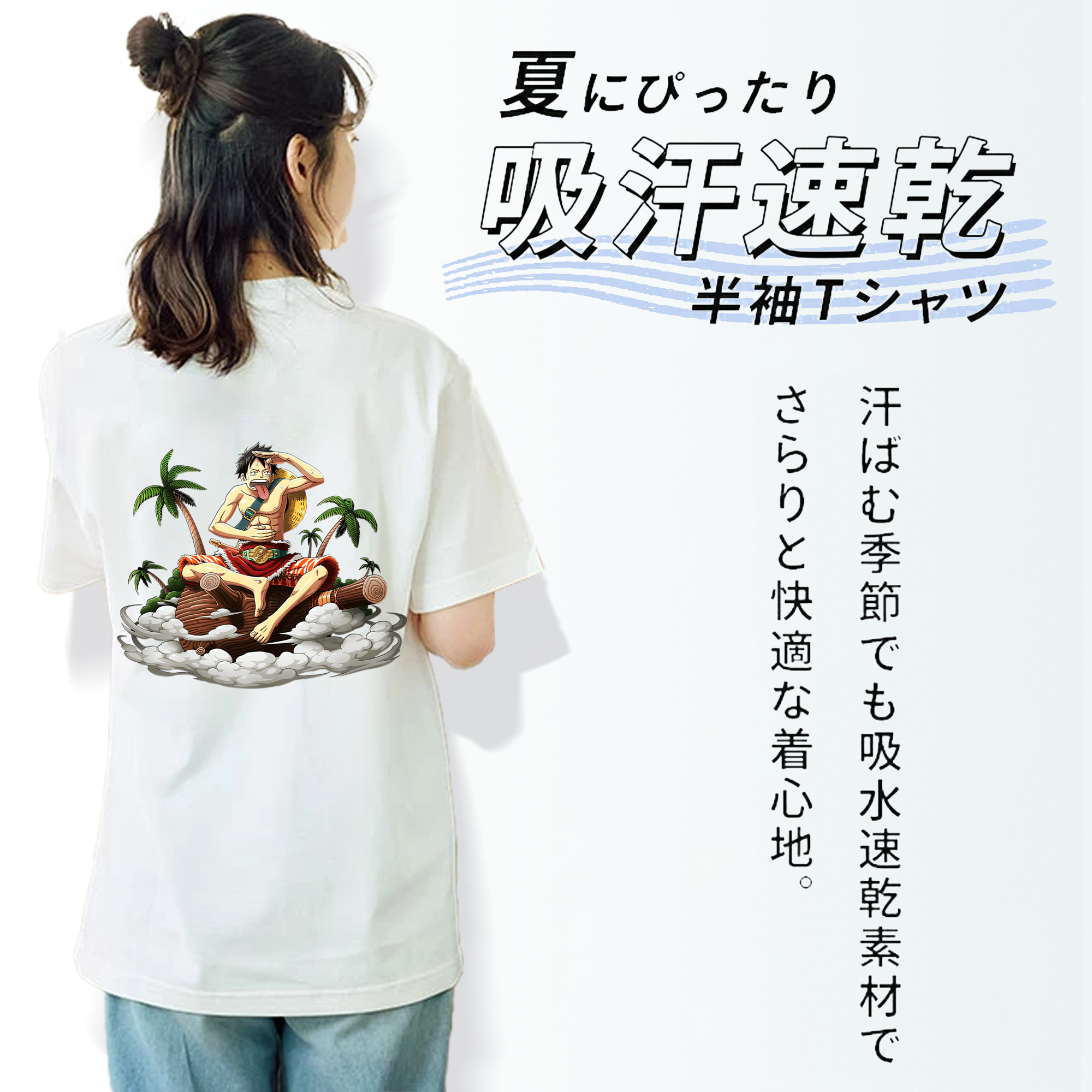 ワンピース モンキー・D・ルフィ ONE PIECE Monkey D. Luffy レディース半袖Tシャツ(バックプリント)