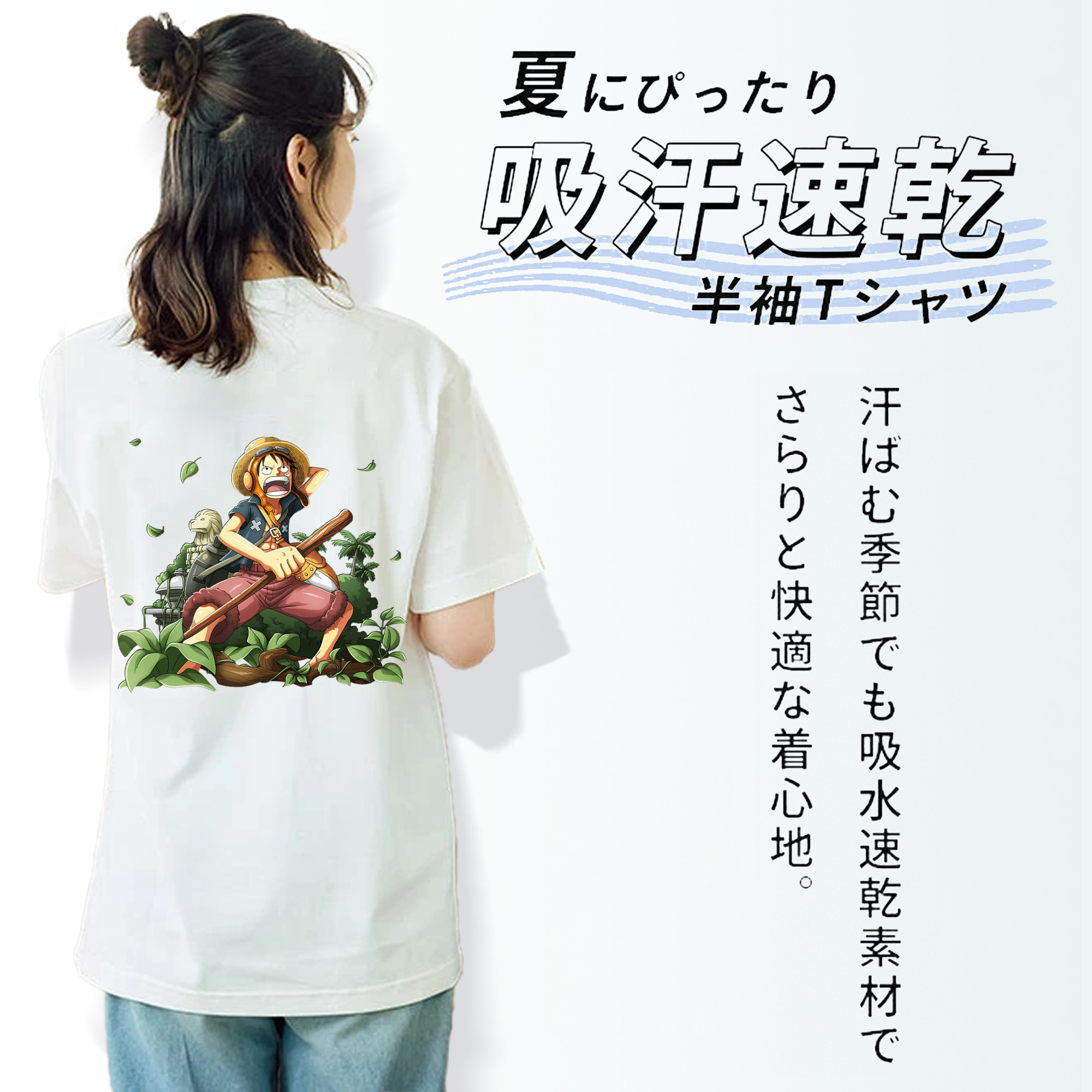 ワンピース モンキー・D・ルフィ ONE PIECE Monkey D. Luffy レディース半袖Tシャツ(バックプリント)
