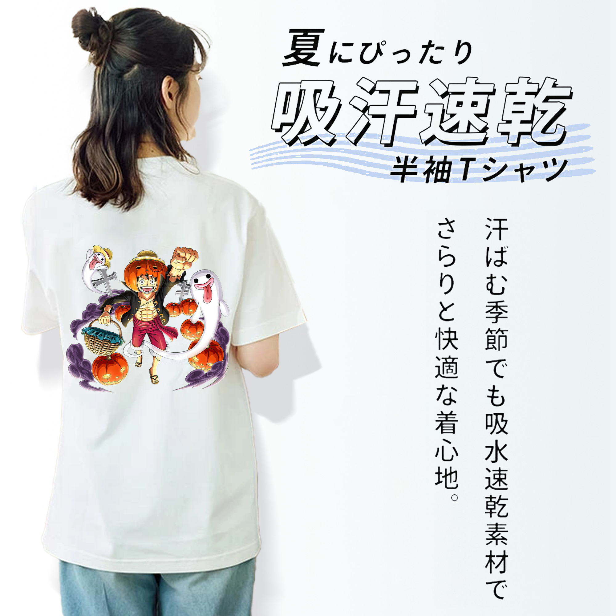 ワンピース モンキー・D・ルフィ ONE PIECE Monkey D. Luffy レディース半袖Tシャツ(バックプリント)