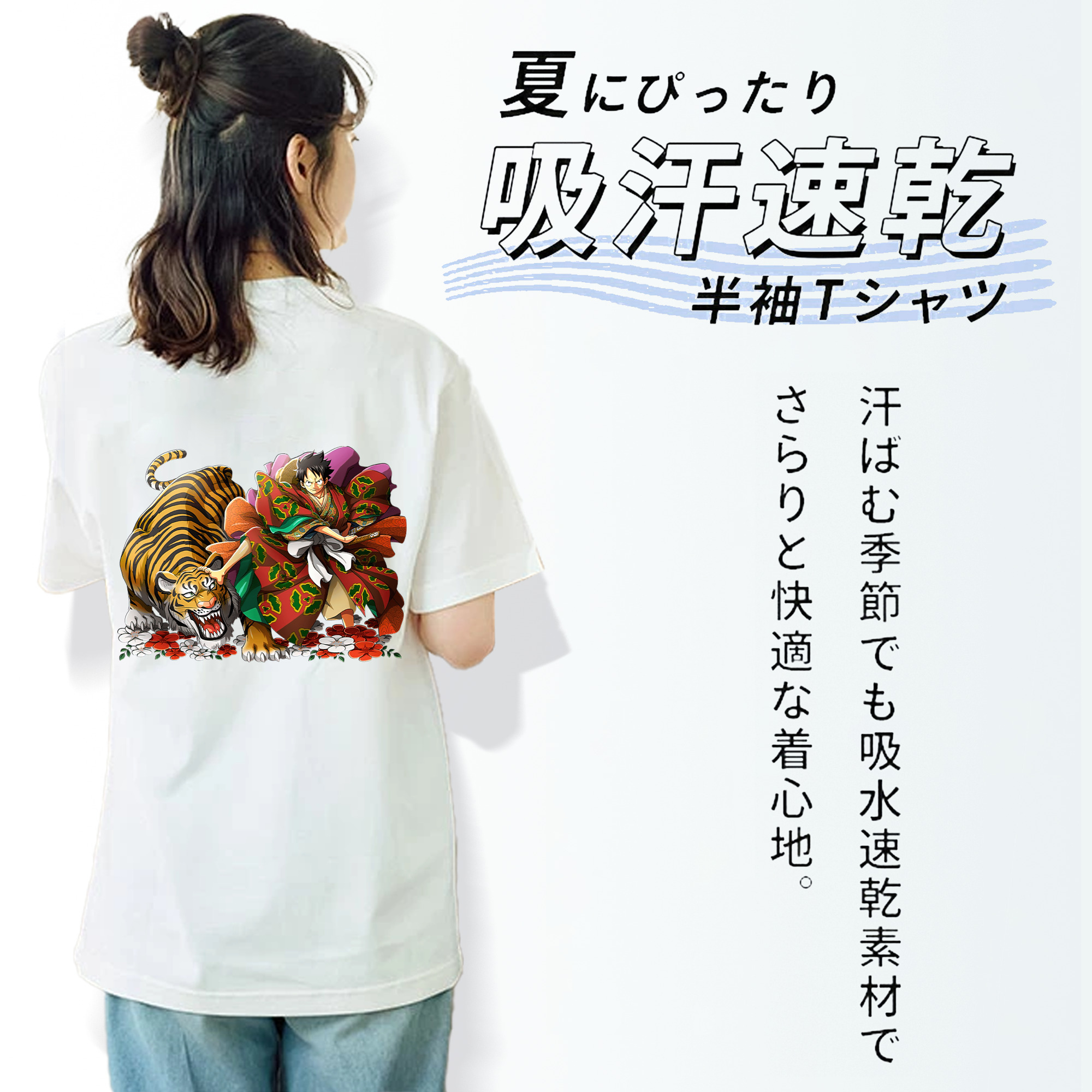 ワンピース モンキー・D・ルフィ ONE PIECE Monkey D. Luffy レディース半袖Tシャツ(バックプリント)