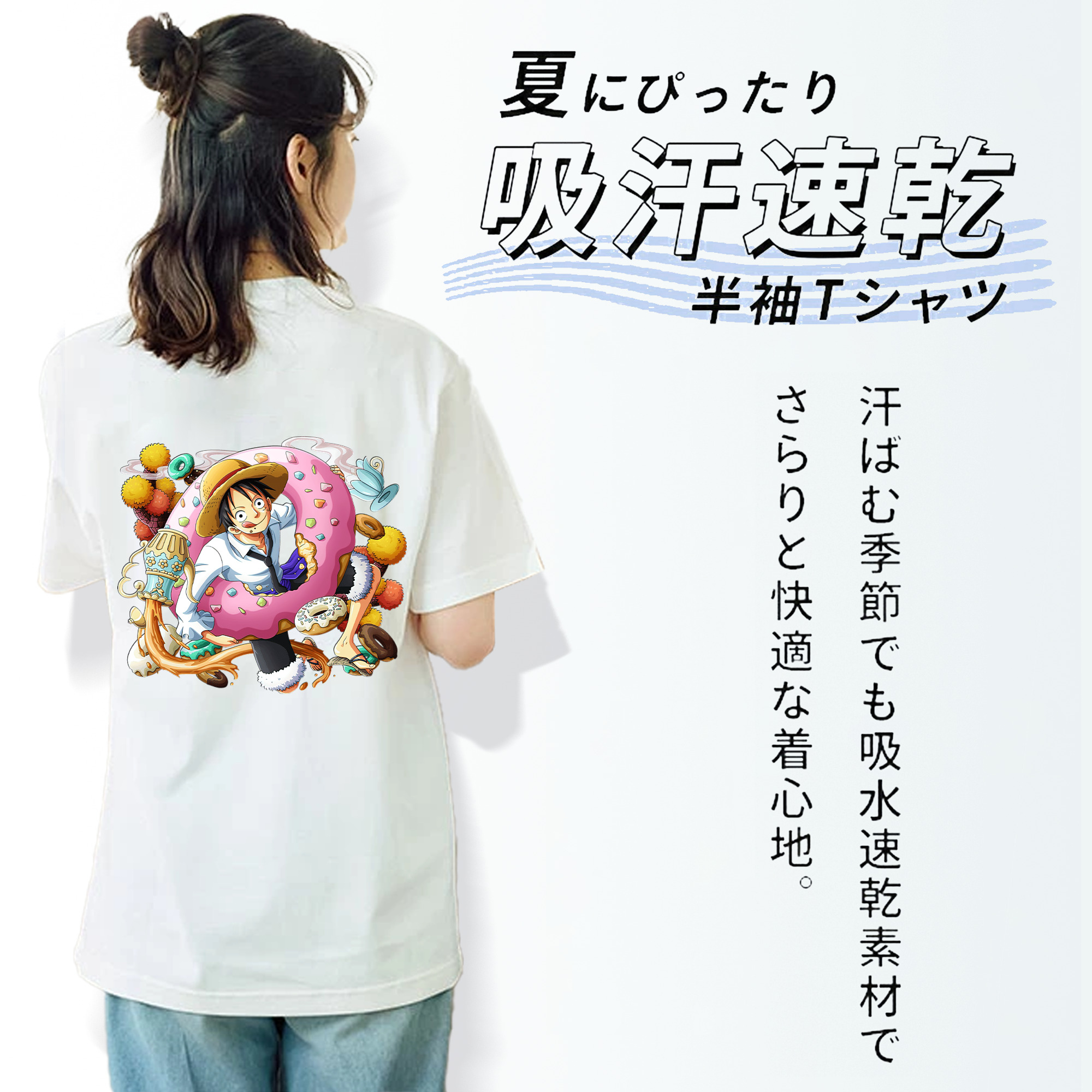 ワンピース モンキー・D・ルフィ ONE PIECE Monkey D. Luffy レディース半袖Tシャツ(バックプリント)