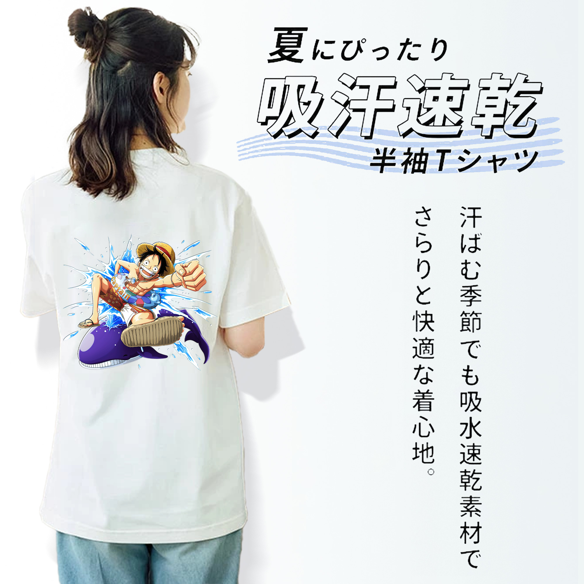 ワンピース モンキー・D・ルフィ ONE PIECE Monkey D. Luffy レディース半袖Tシャツ(バックプリント)