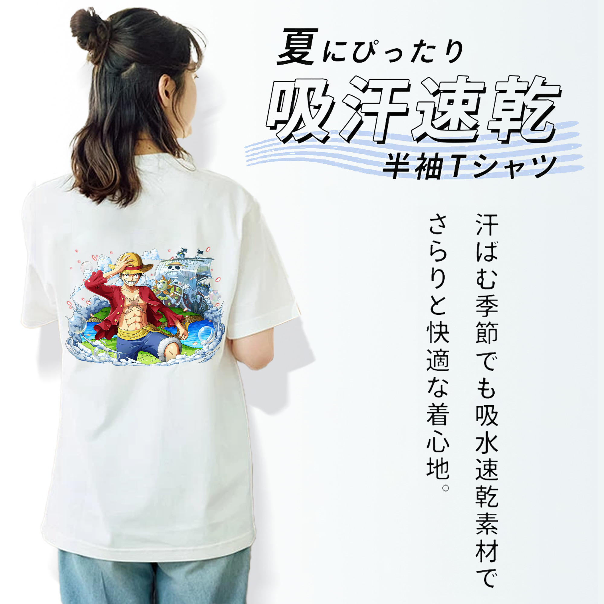 ワンピース モンキー・D・ルフィ ONE PIECE Monkey D. Luffy レディース半袖Tシャツ(バックプリント)