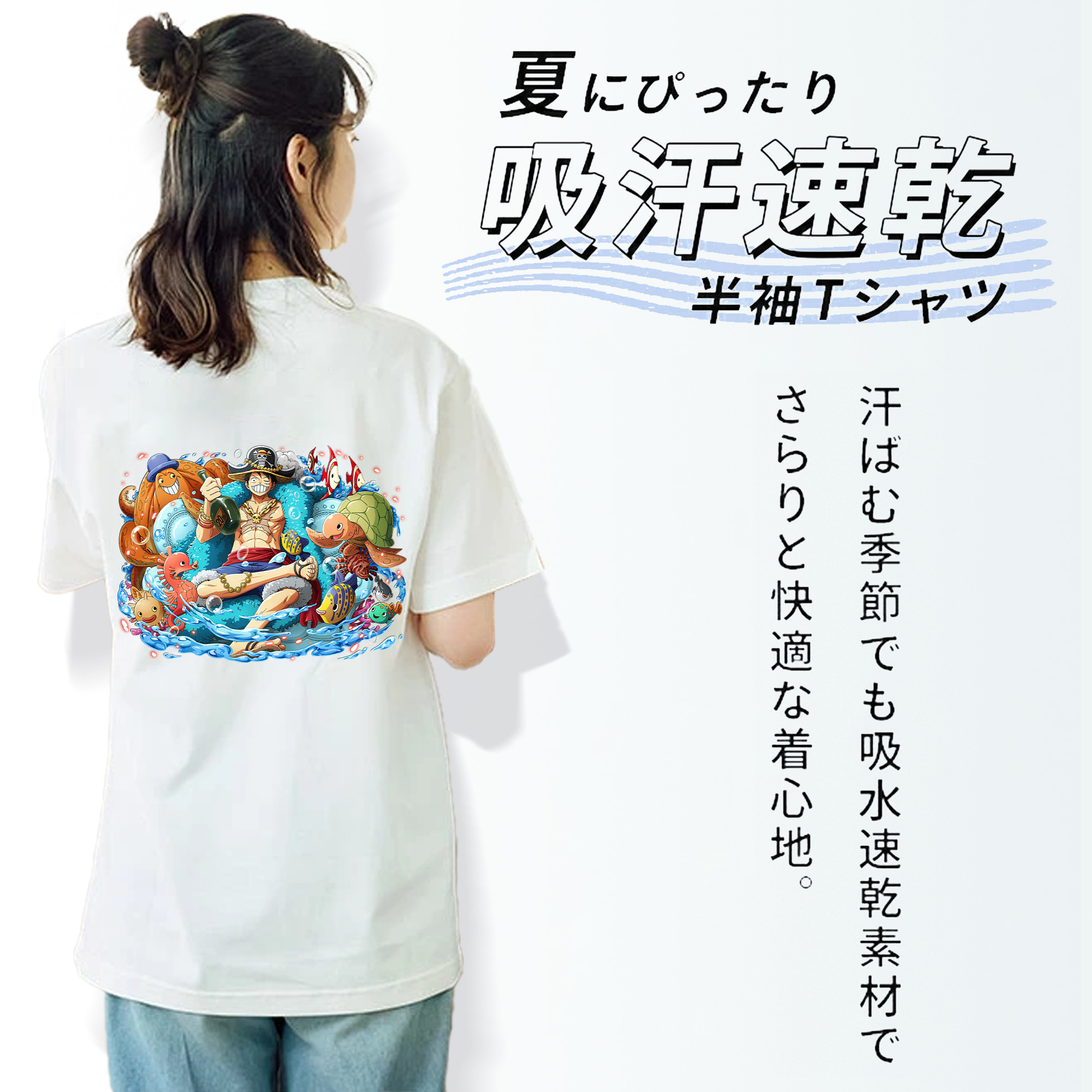 ワンピース モンキー・D・ルフィ ONE PIECE Monkey D. Luffy レディース半袖Tシャツ(バックプリント)