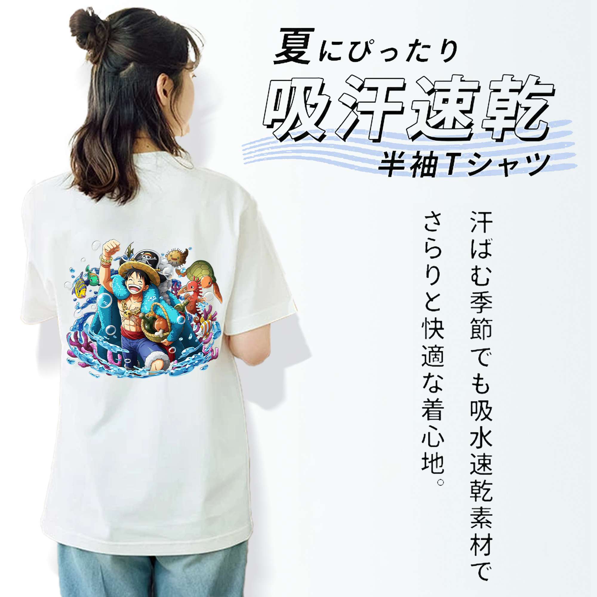 ワンピース モンキー・D・ルフィ ONE PIECE Monkey D. Luffy レディース半袖Tシャツ(バックプリント)