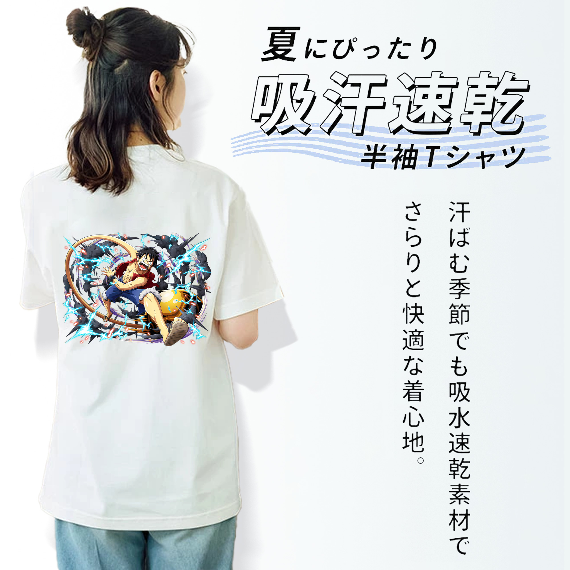 ワンピース モンキー・D・ルフィ ONE PIECE Monkey D. Luffy レディース半袖Tシャツ(バックプリント)
