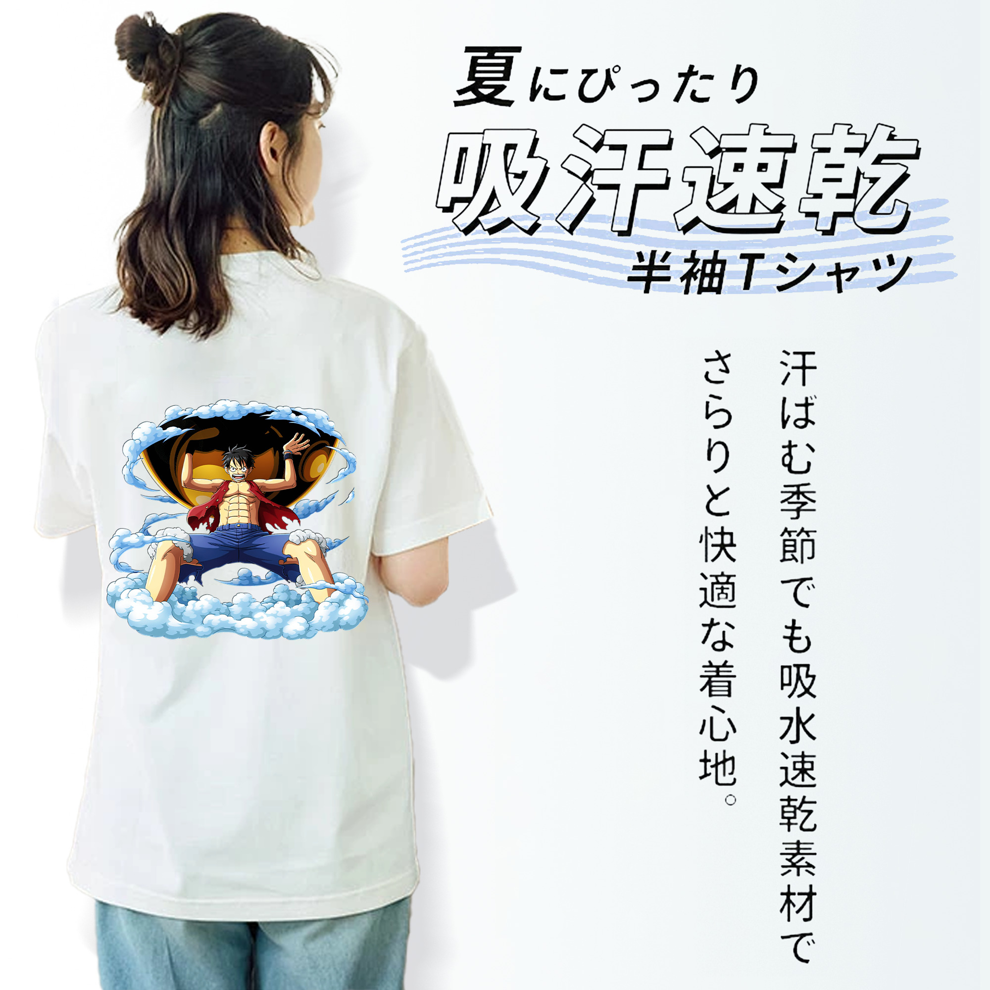 ワンピース モンキー・D・ルフィ ONE PIECE Monkey D. Luffy レディース半袖Tシャツ(バックプリント)