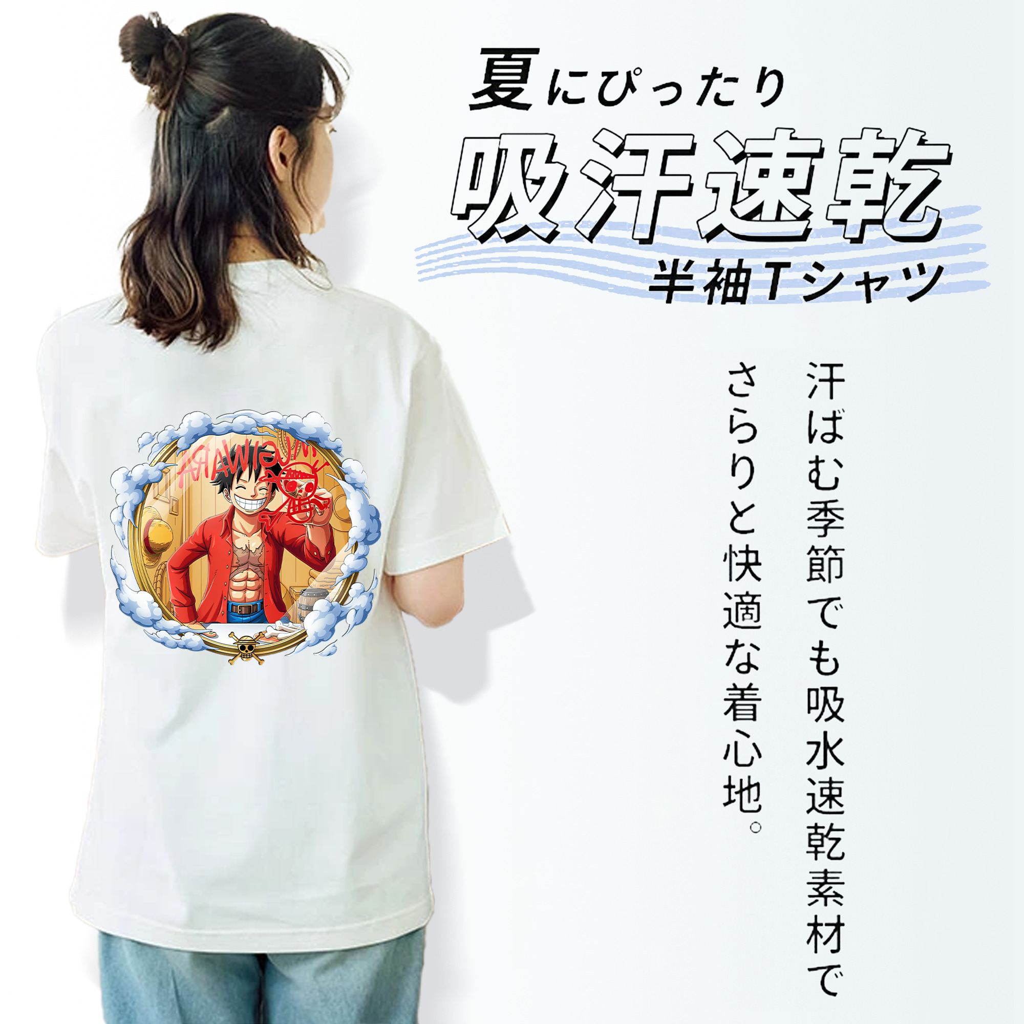 ワンピース モンキー・D・ルフィ ONE PIECE Monkey D. Luffy レディース半袖Tシャツ(バックプリント)