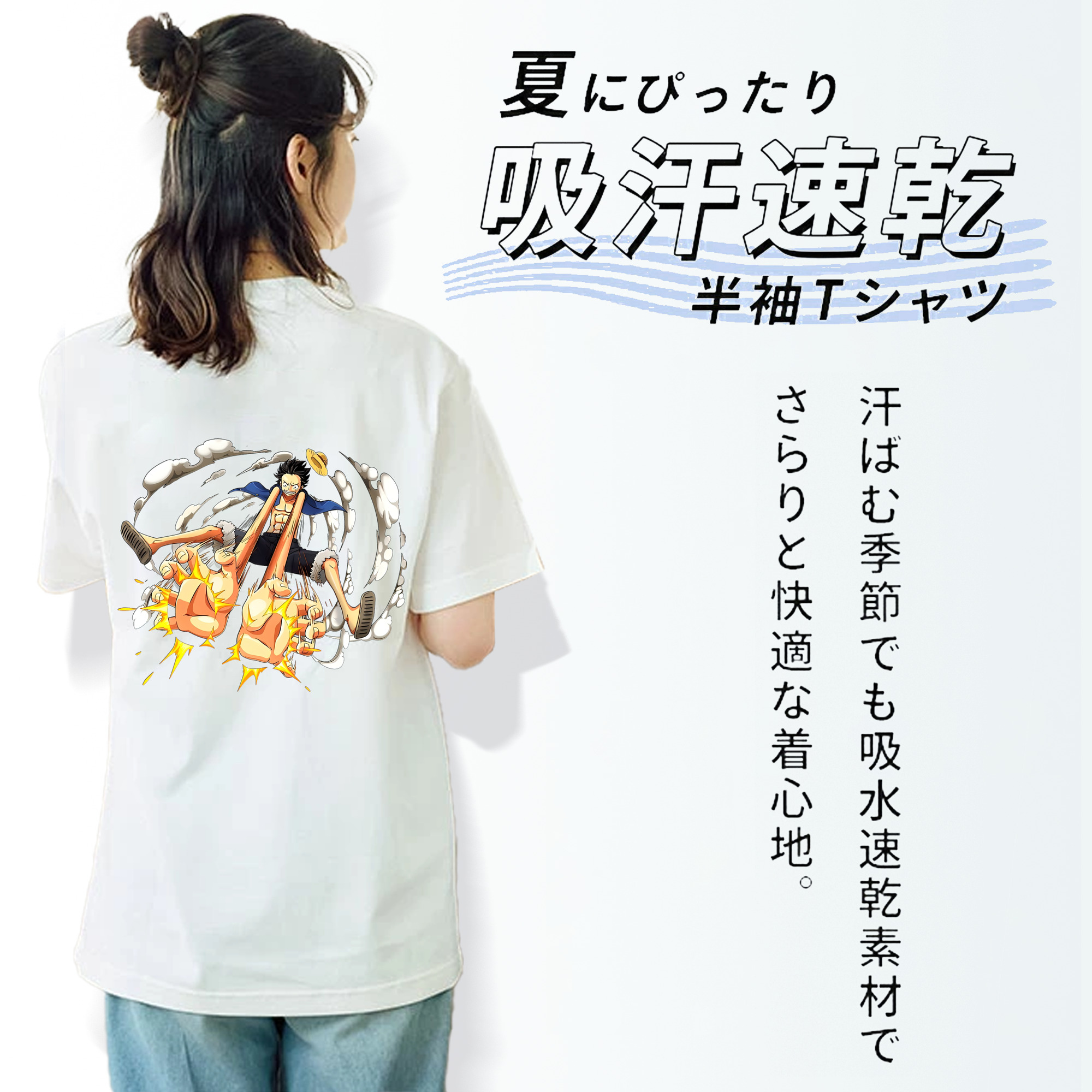 ワンピース モンキー・D・ルフィ ONE PIECE Monkey D. Luffy レディース半袖Tシャツ(バックプリント)