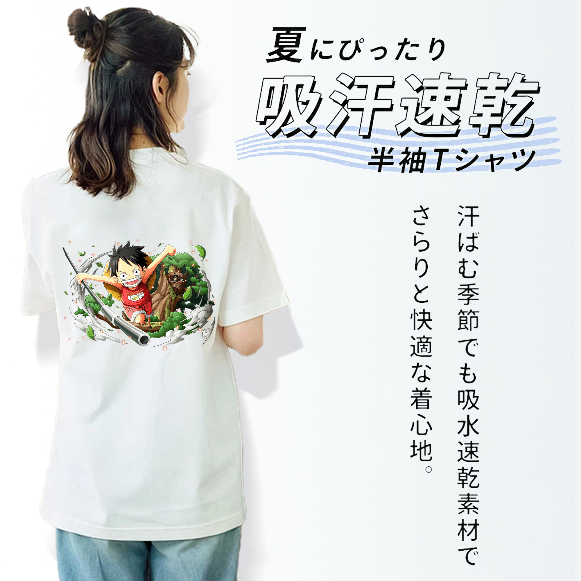ワンピース モンキー・D・ルフィ ONE PIECE Monkey D. Luffy レディース半袖Tシャツ(バックプリント)