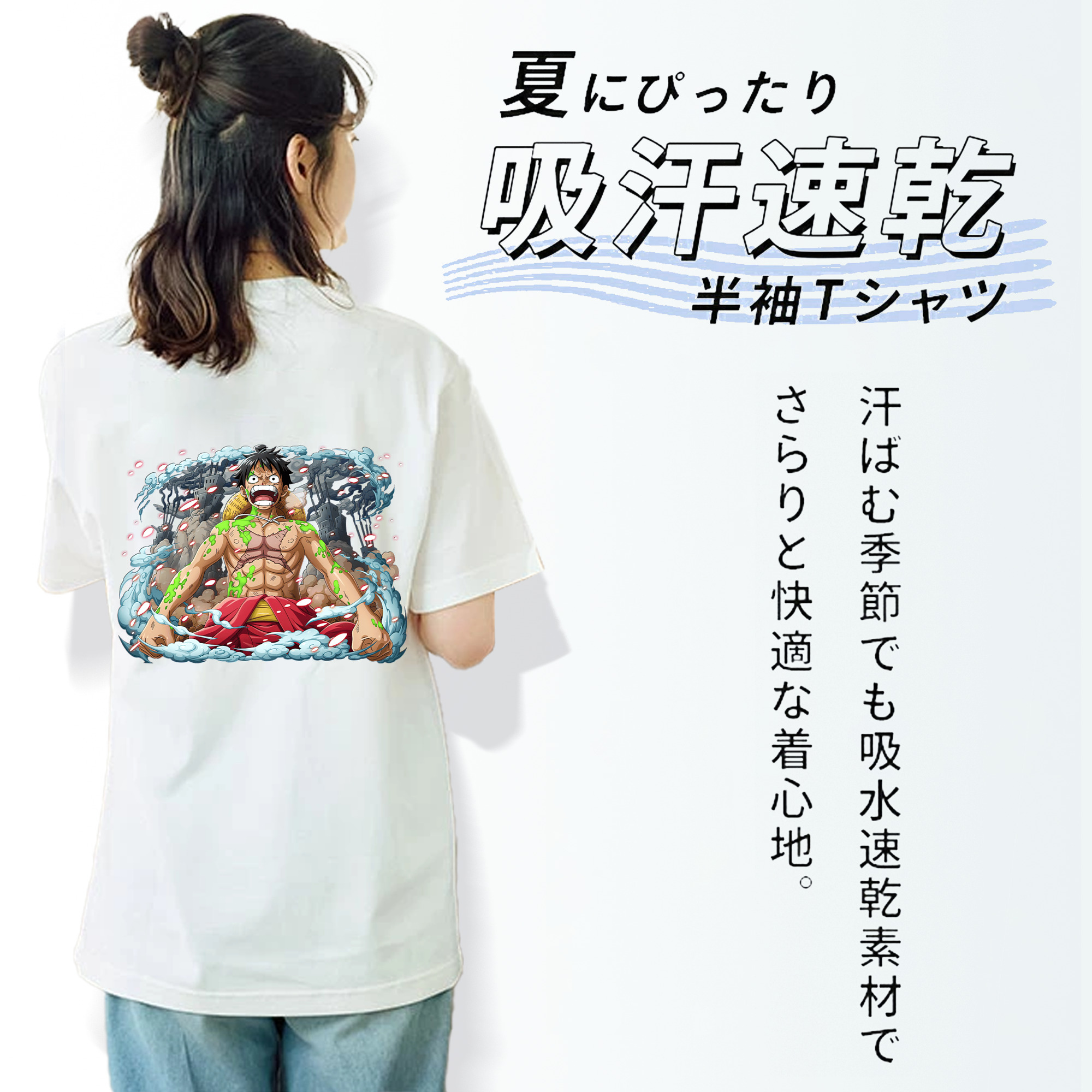 ワンピース モンキー・D・ルフィ ONE PIECE Monkey D. Luffy レディース半袖Tシャツ(バックプリント)