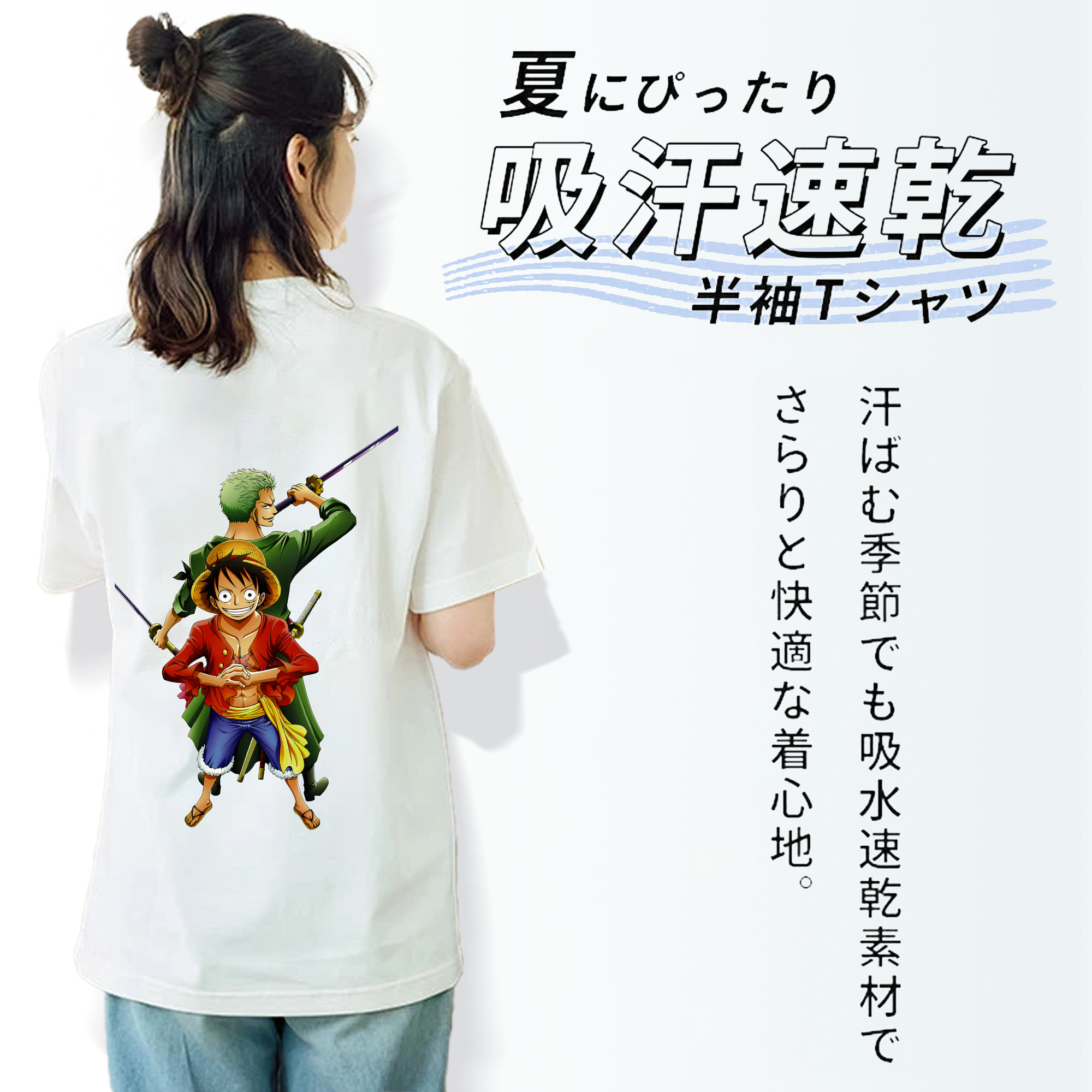 ワンピース モンキー・D・ルフィ ONE PIECE Monkey D. Luffy レディース半袖Tシャツ(バックプリント)