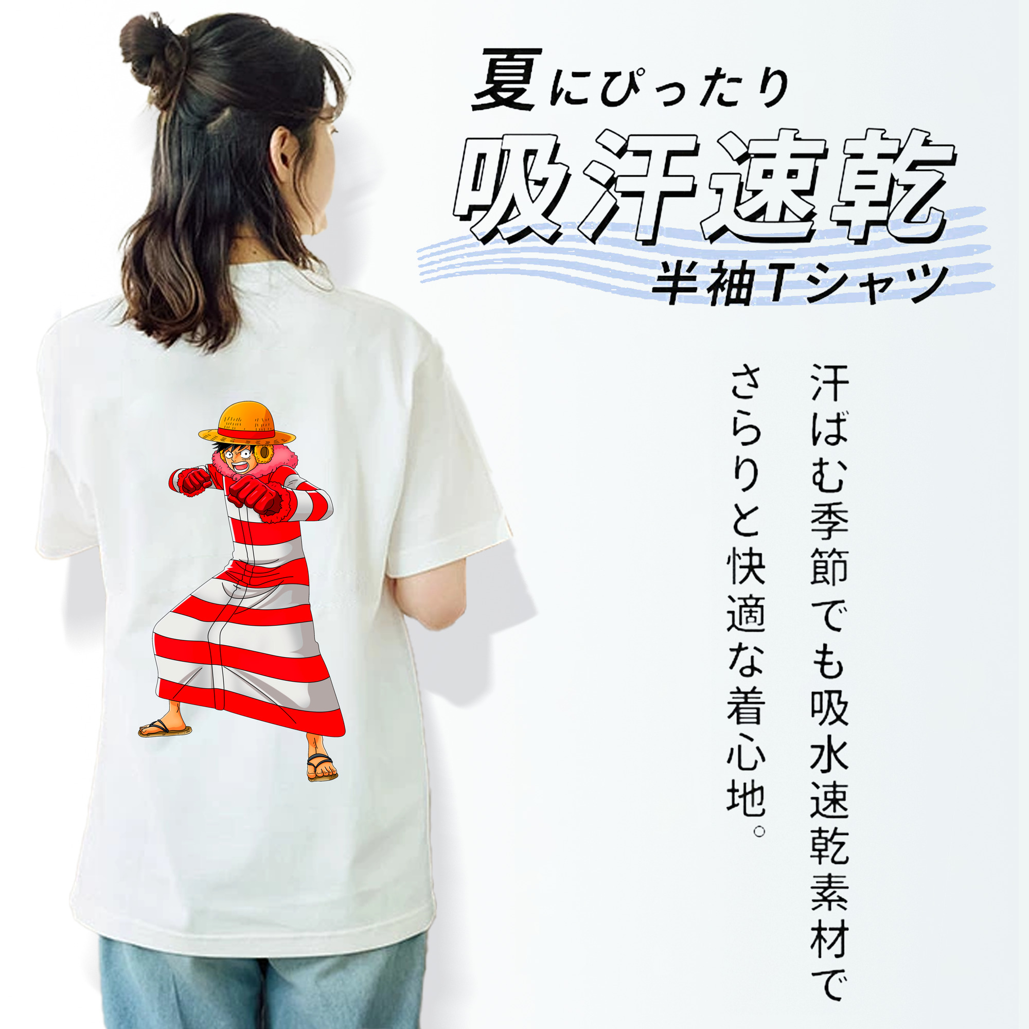 ワンピース モンキー・D・ルフィ ONE PIECE Monkey D. Luffy レディース半袖Tシャツ(バックプリント)