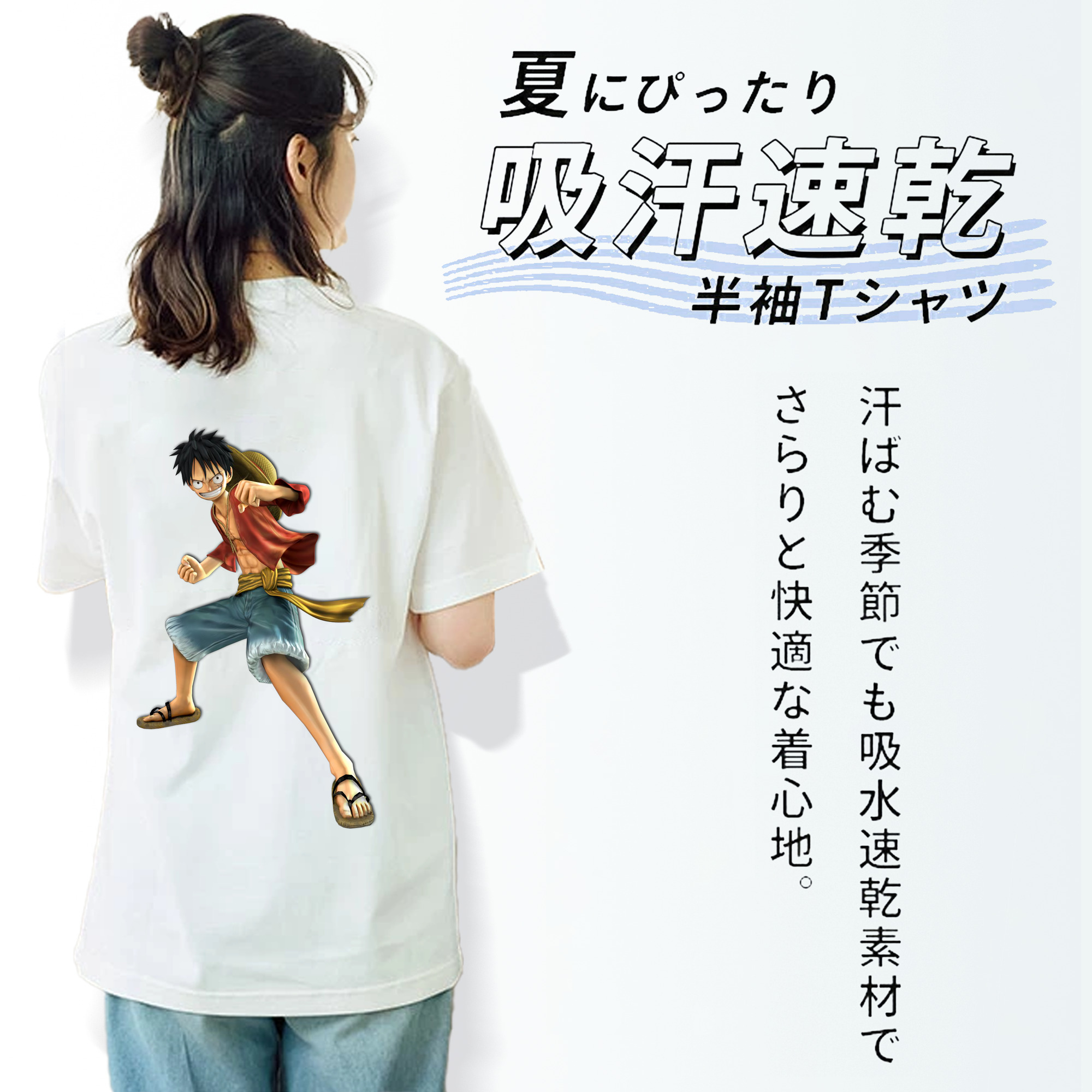 ワンピース モンキー・D・ルフィ ONE PIECE Monkey D. Luffy レディース半袖Tシャツ(バックプリント)