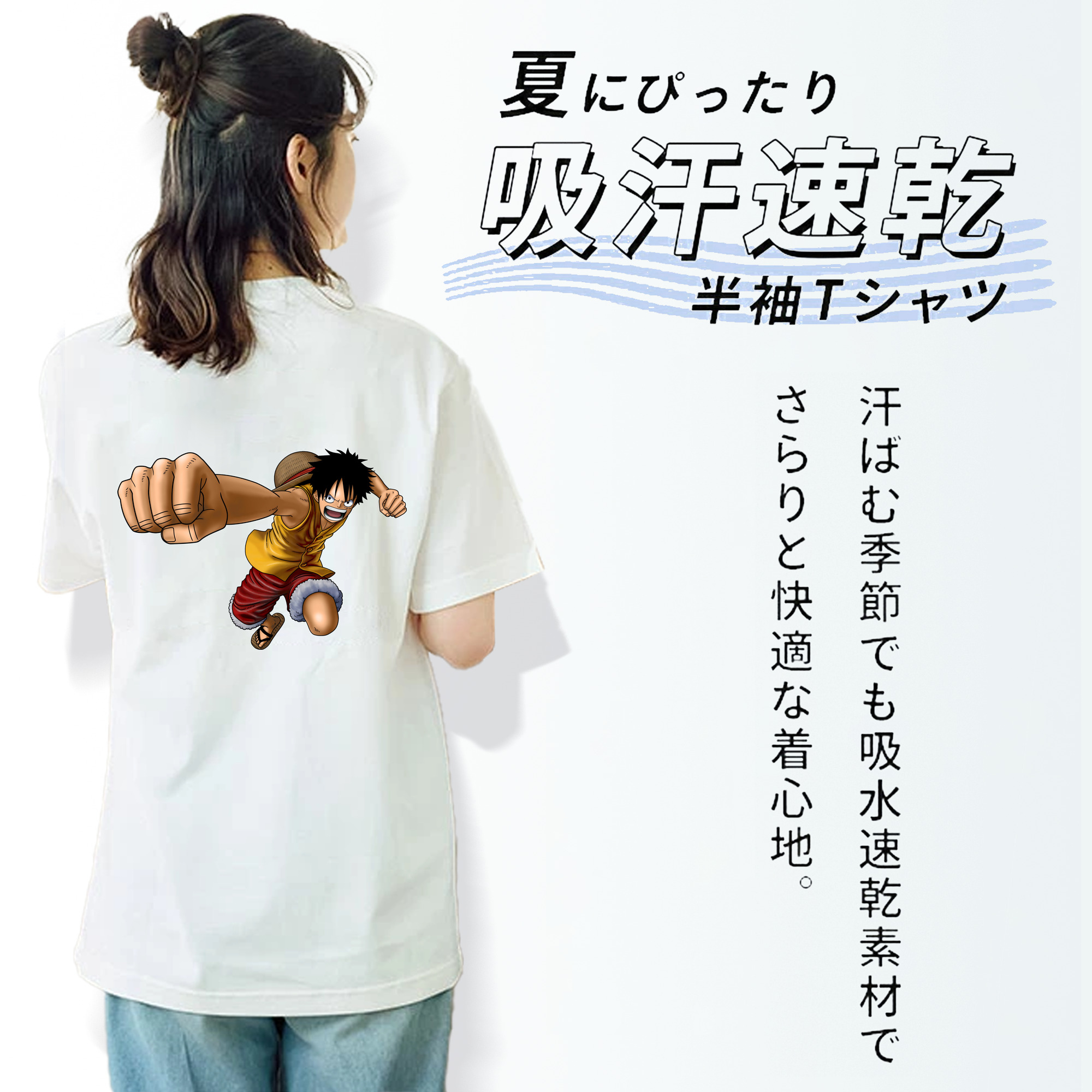 ワンピース モンキー・D・ルフィ ONE PIECE Monkey D. Luffy レディース半袖Tシャツ(バックプリント)