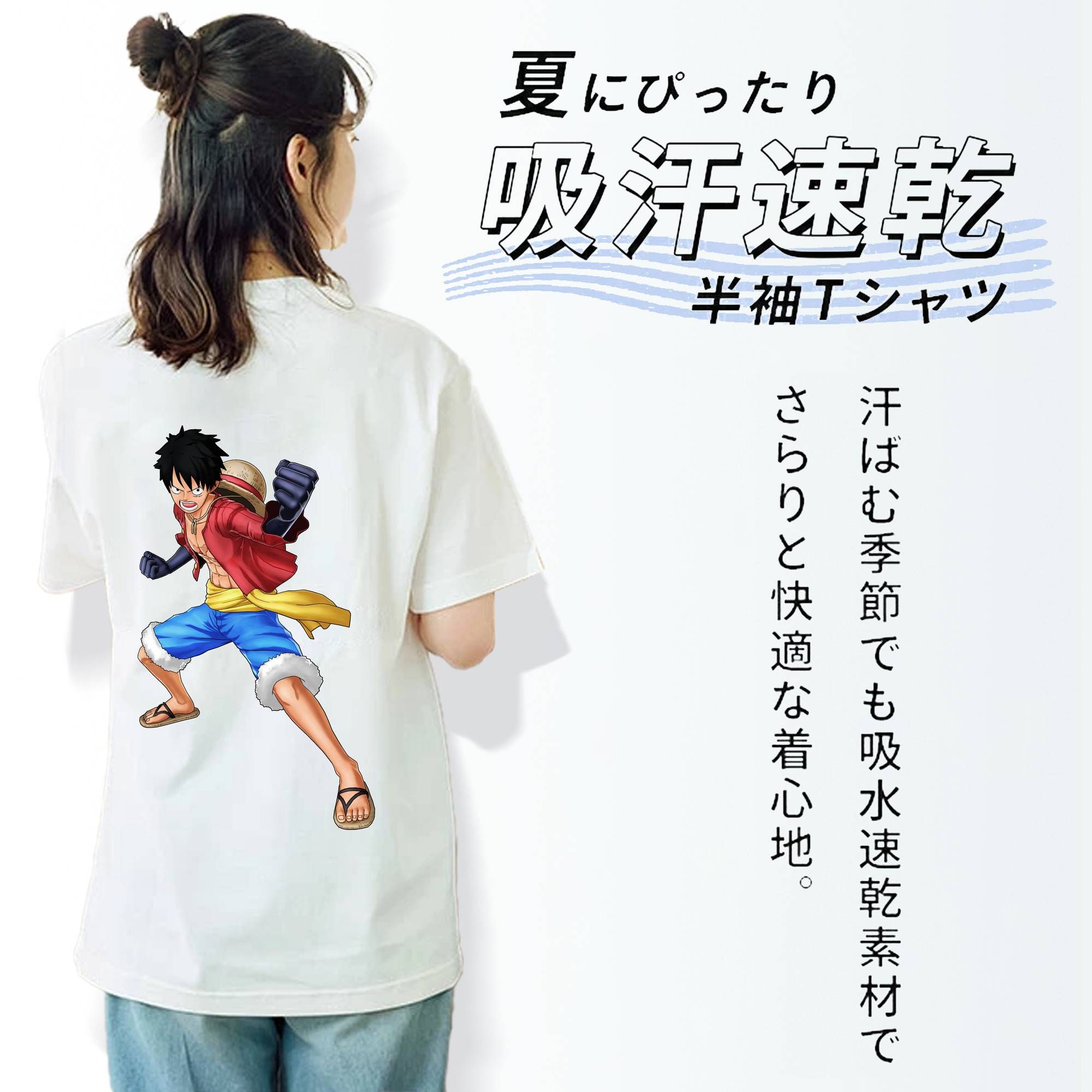 ワンピース モンキー・D・ルフィ ONE PIECE Monkey D. Luffy レディース半袖Tシャツ(バックプリント)