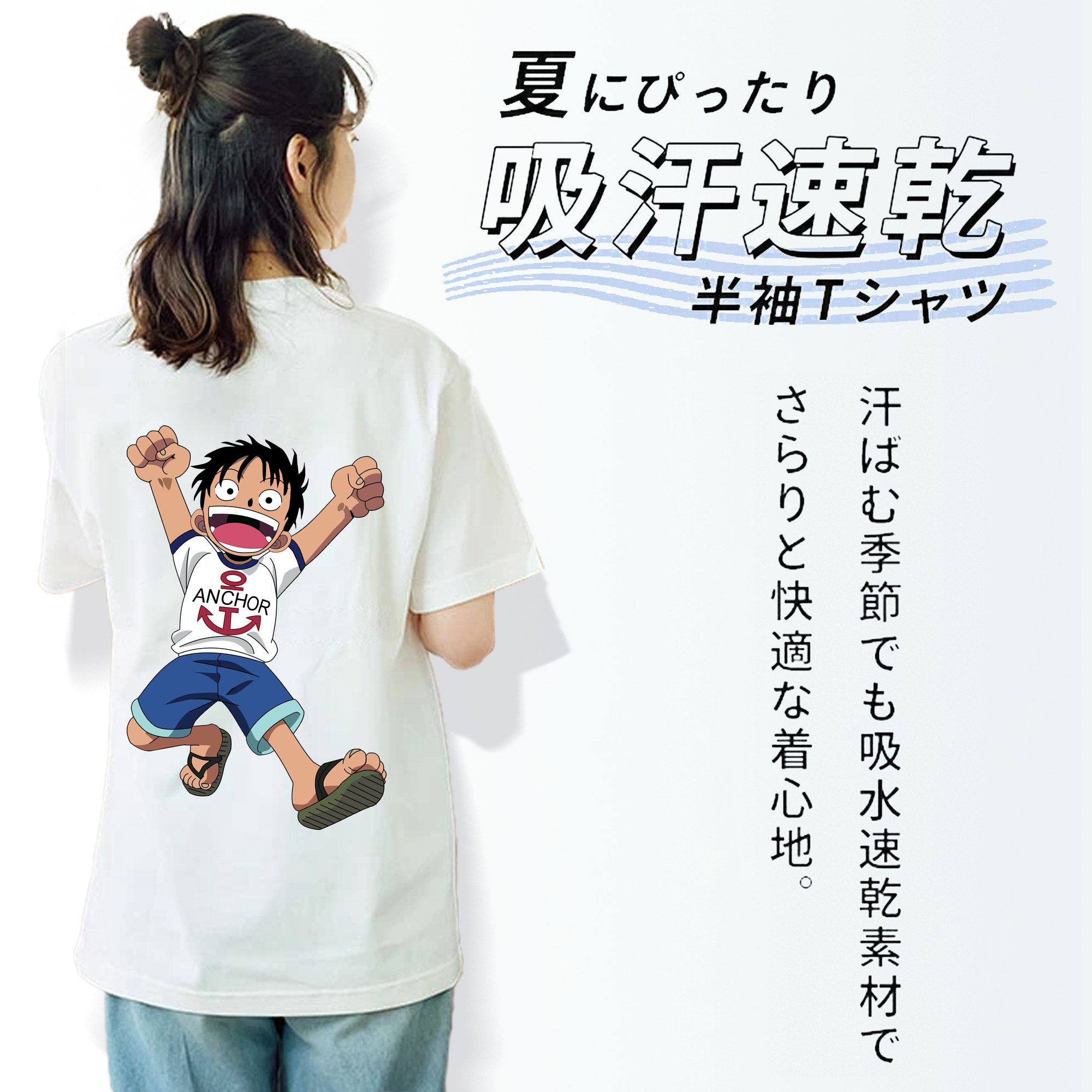 ワンピース モンキー・D・ルフィ ONE PIECE Monkey D. Luffy レディース半袖Tシャツ(バックプリント)