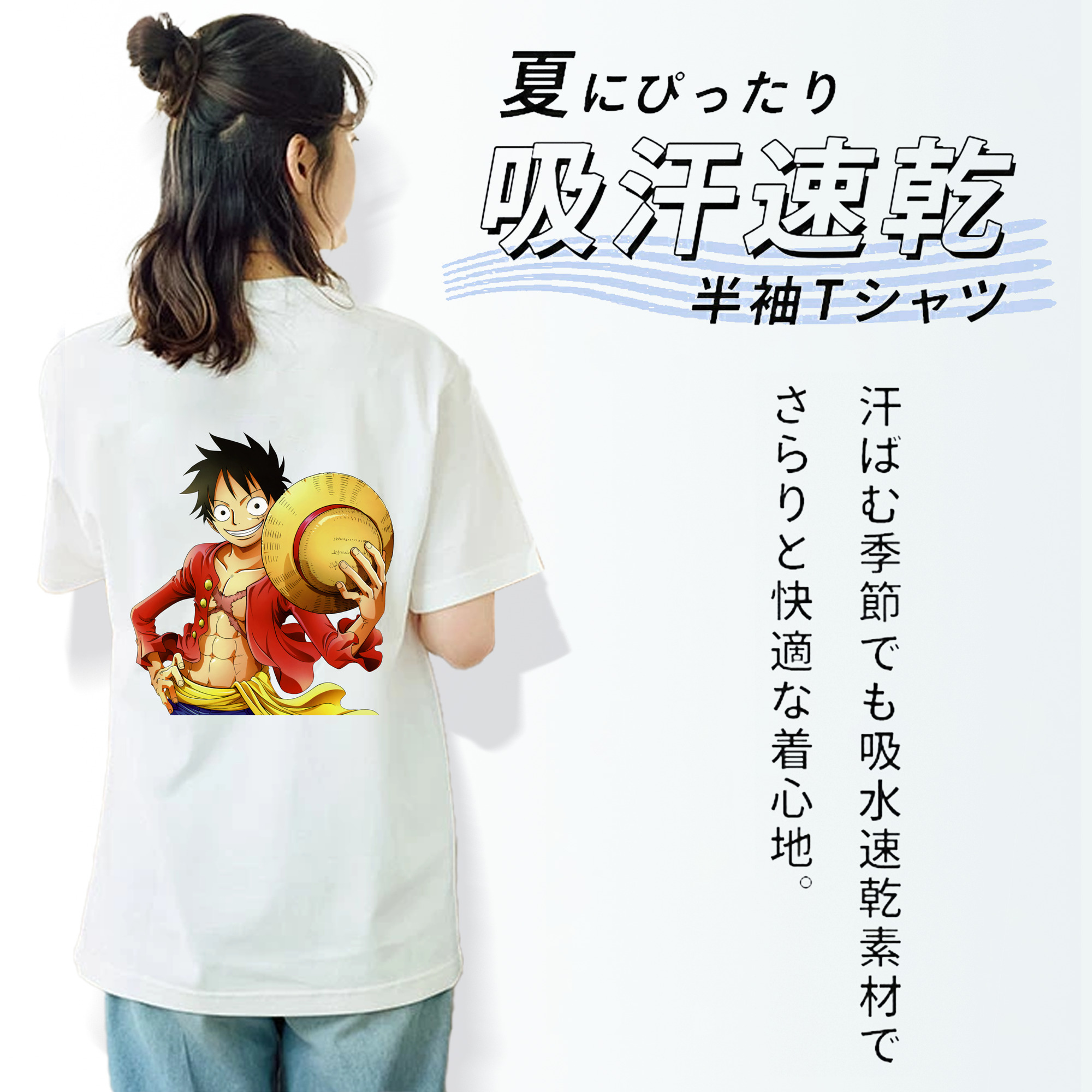 ワンピース モンキー・D・ルフィ ONE PIECE Monkey D. Luffy レディース半袖Tシャツ(バックプリント)