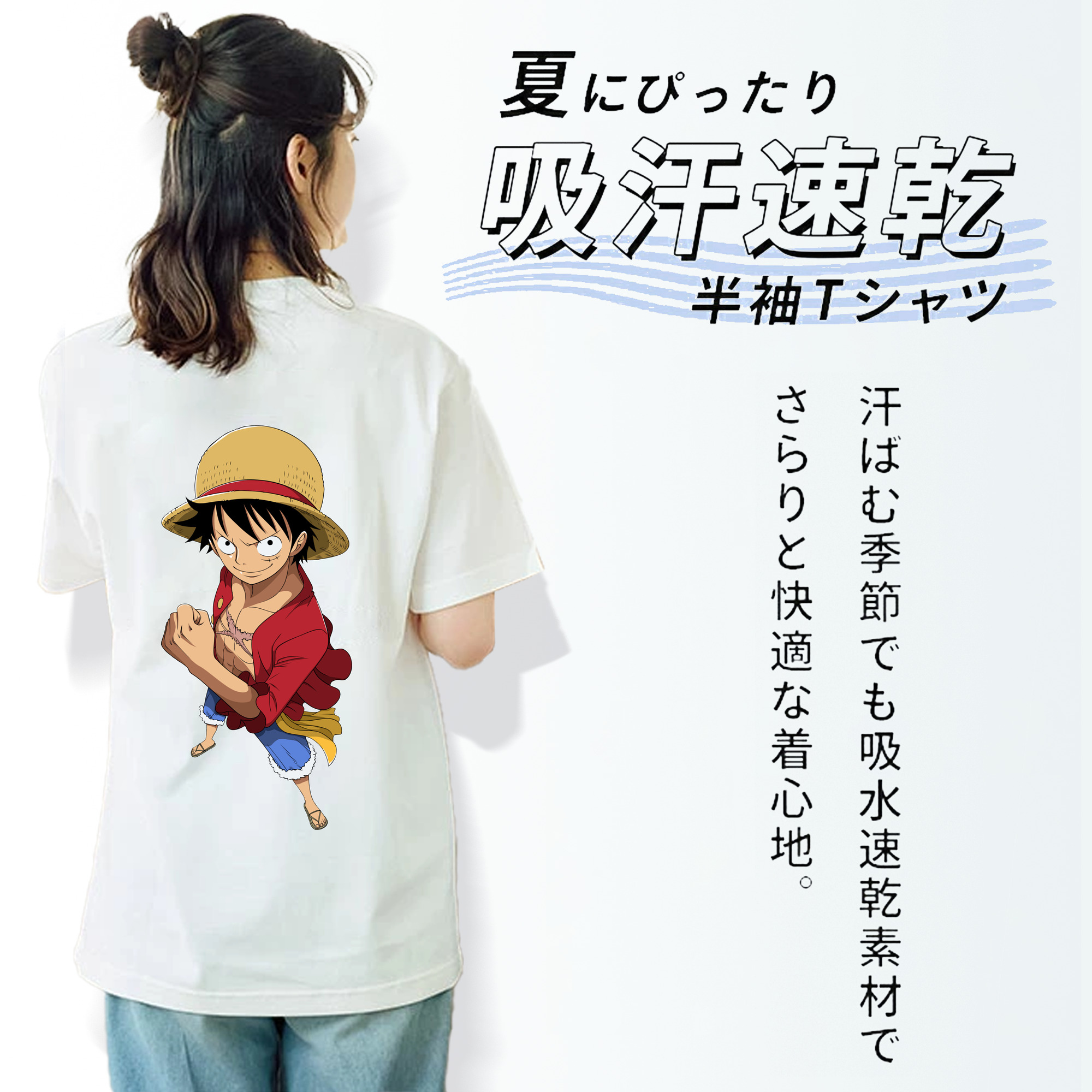 ワンピース モンキー・D・ルフィ ONE PIECE Monkey D. Luffy レディース半袖Tシャツ(バックプリント)