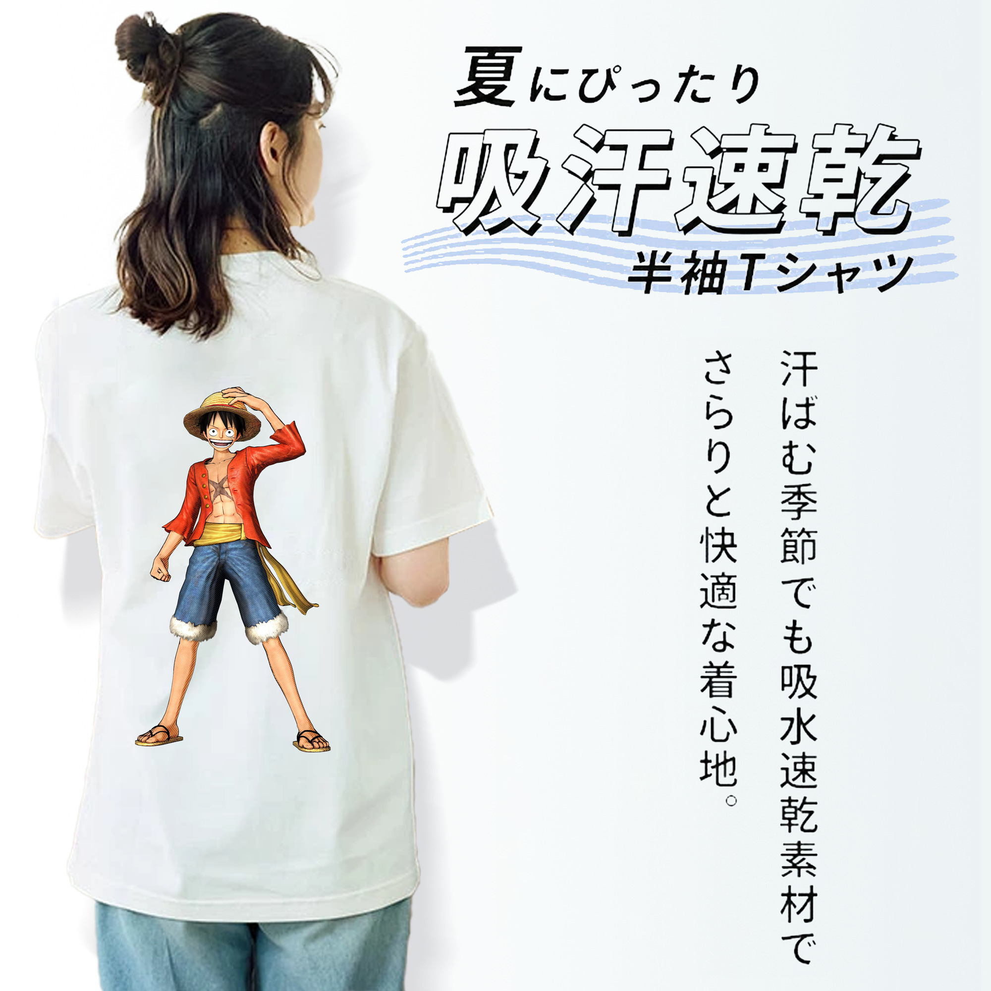 ワンピース モンキー・D・ルフィ ONE PIECE Monkey D. Luffy レディース半袖Tシャツ(バックプリント)