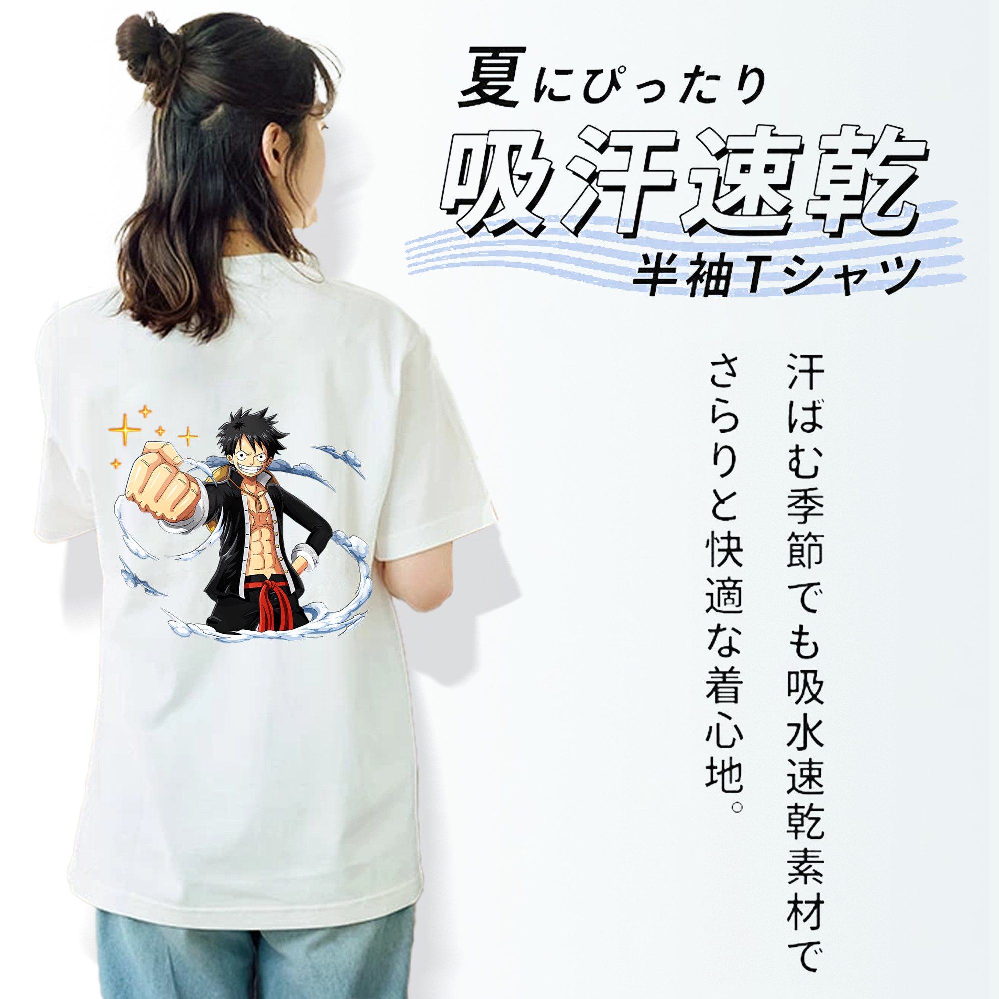 ワンピース モンキー・D・ルフィ ONE PIECE Monkey D. Luffy レディース半袖Tシャツ(バックプリント)