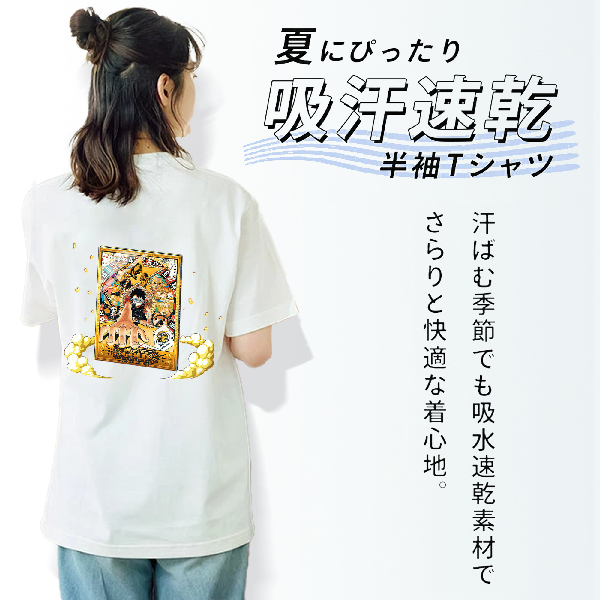 ワンピース モンキー・D・ルフィ ONE PIECE Monkey D. Luffy レディース半袖Tシャツ(バックプリント)