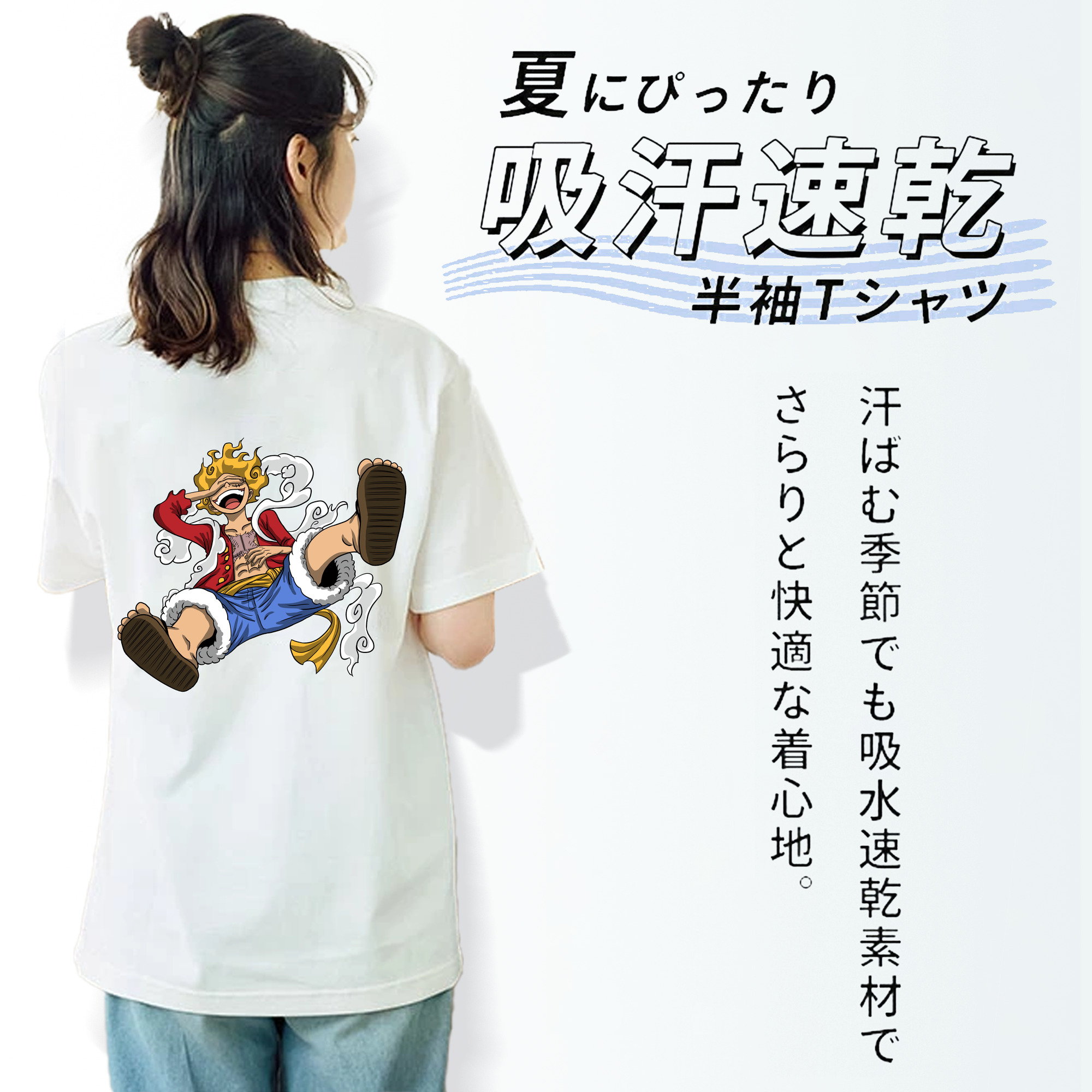 ワンピース モンキー・D・ルフィ ONE PIECE Monkey D. Luffy レディース半袖Tシャツ(バックプリント)