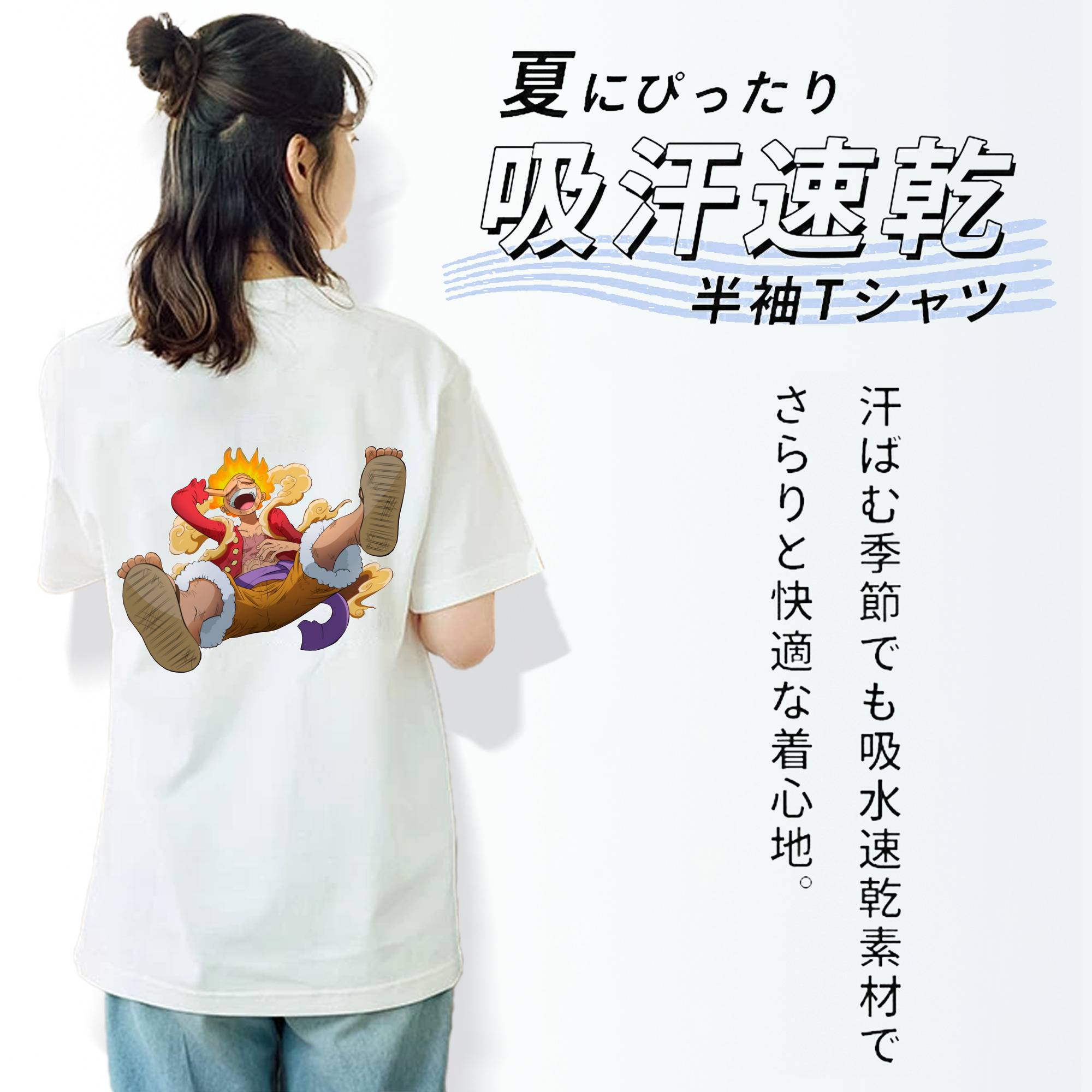 ワンピース モンキー・D・ルフィ ONE PIECE Monkey D. Luffy レディース半袖Tシャツ(バックプリント)