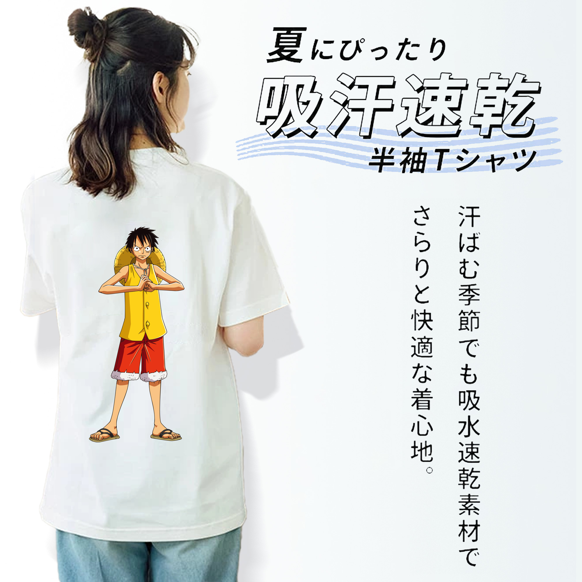 ワンピース モンキー・D・ルフィ ONE PIECE Monkey D. Luffy レディース半袖Tシャツ(バックプリント)