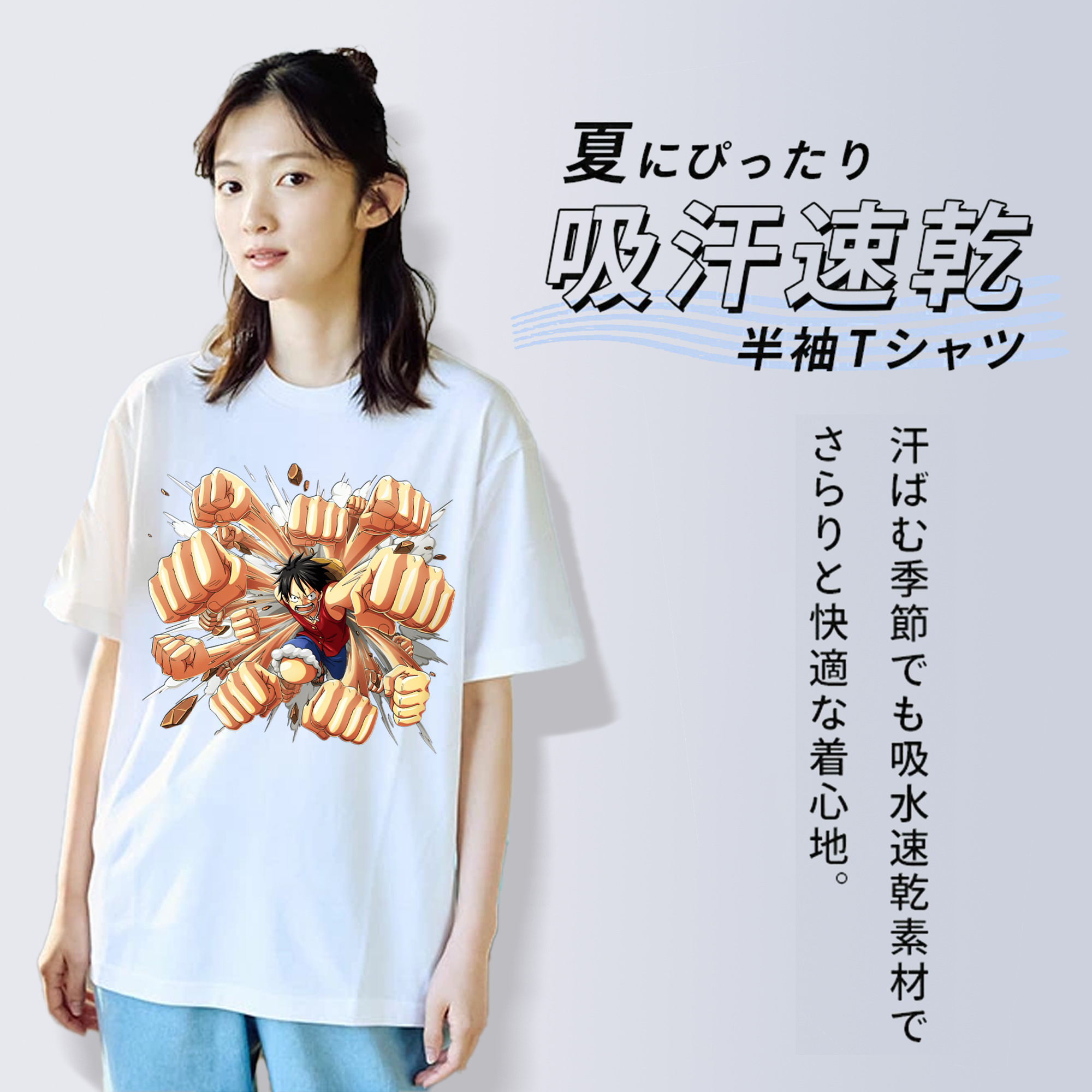 ワンピース モンキー・D・ルフィ ONE PIECE Monkey D. Luffy レディースカジュアルプリントTシャツ（綿100％）