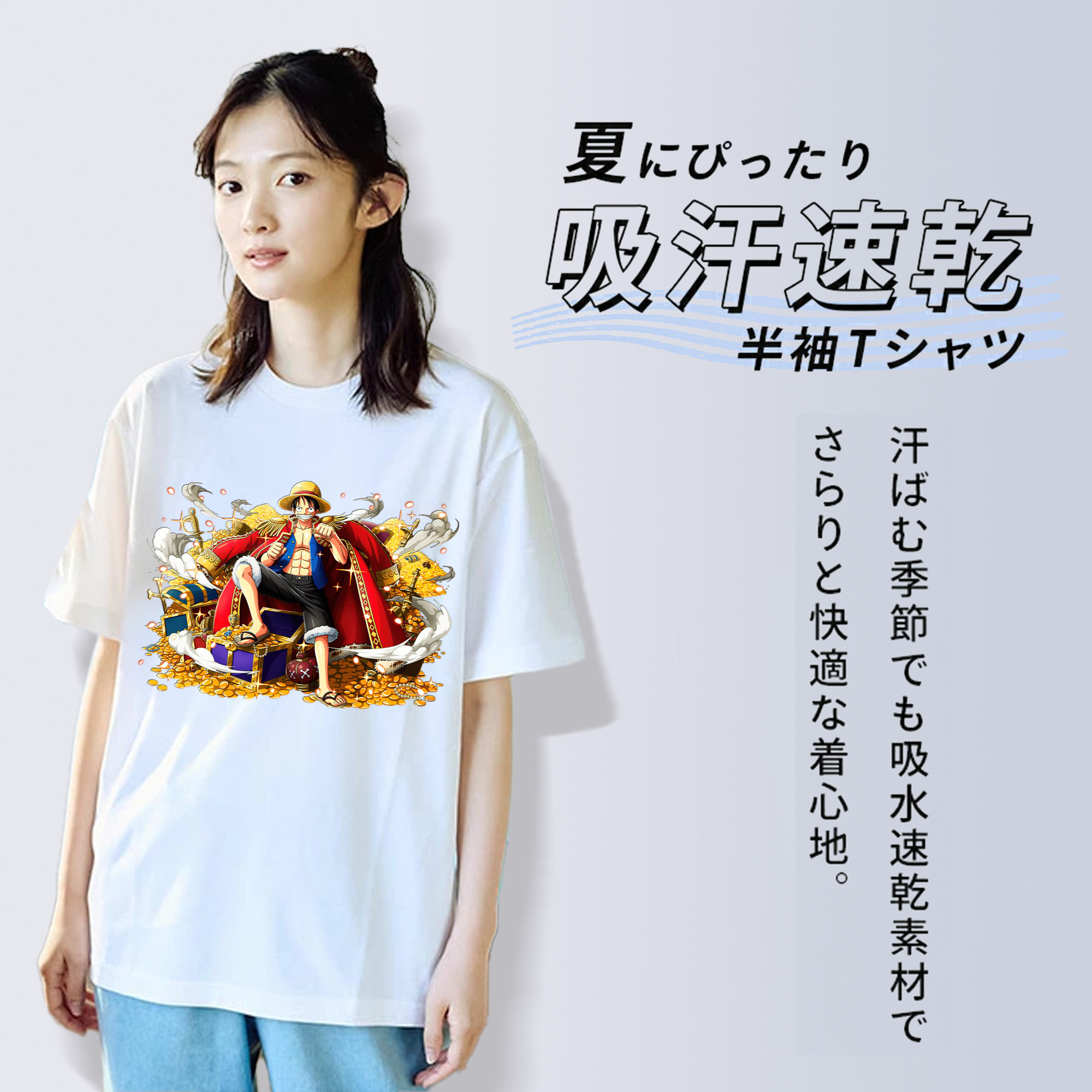 ワンピース モンキー・D・ルフィ ONE PIECE Monkey D. Luffy レディースカジュアルプリントTシャツ（綿100％）