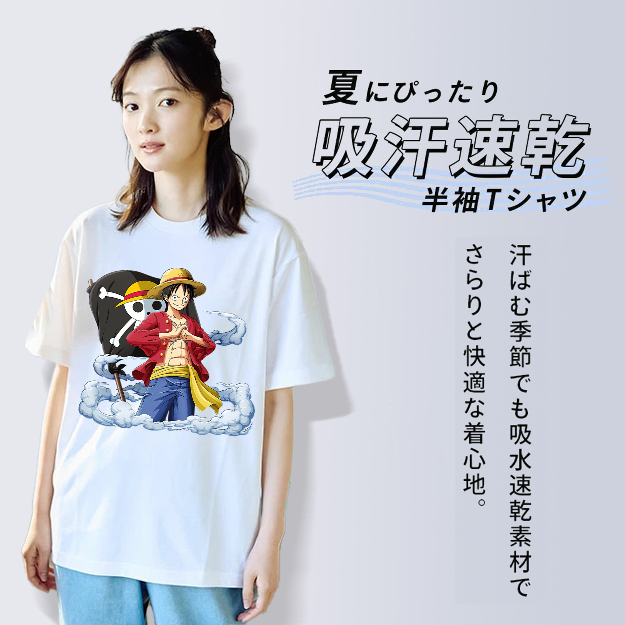 ワンピース モンキー・D・ルフィ ONE PIECE Monkey D. Luffy レディースカジュアルプリントTシャツ（綿100％）