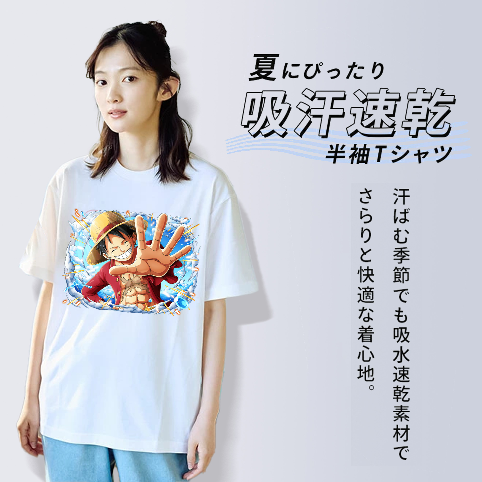 ワンピース モンキー・D・ルフィ ONE PIECE Monkey D. Luffy レディースカジュアルプリントTシャツ（綿100％）