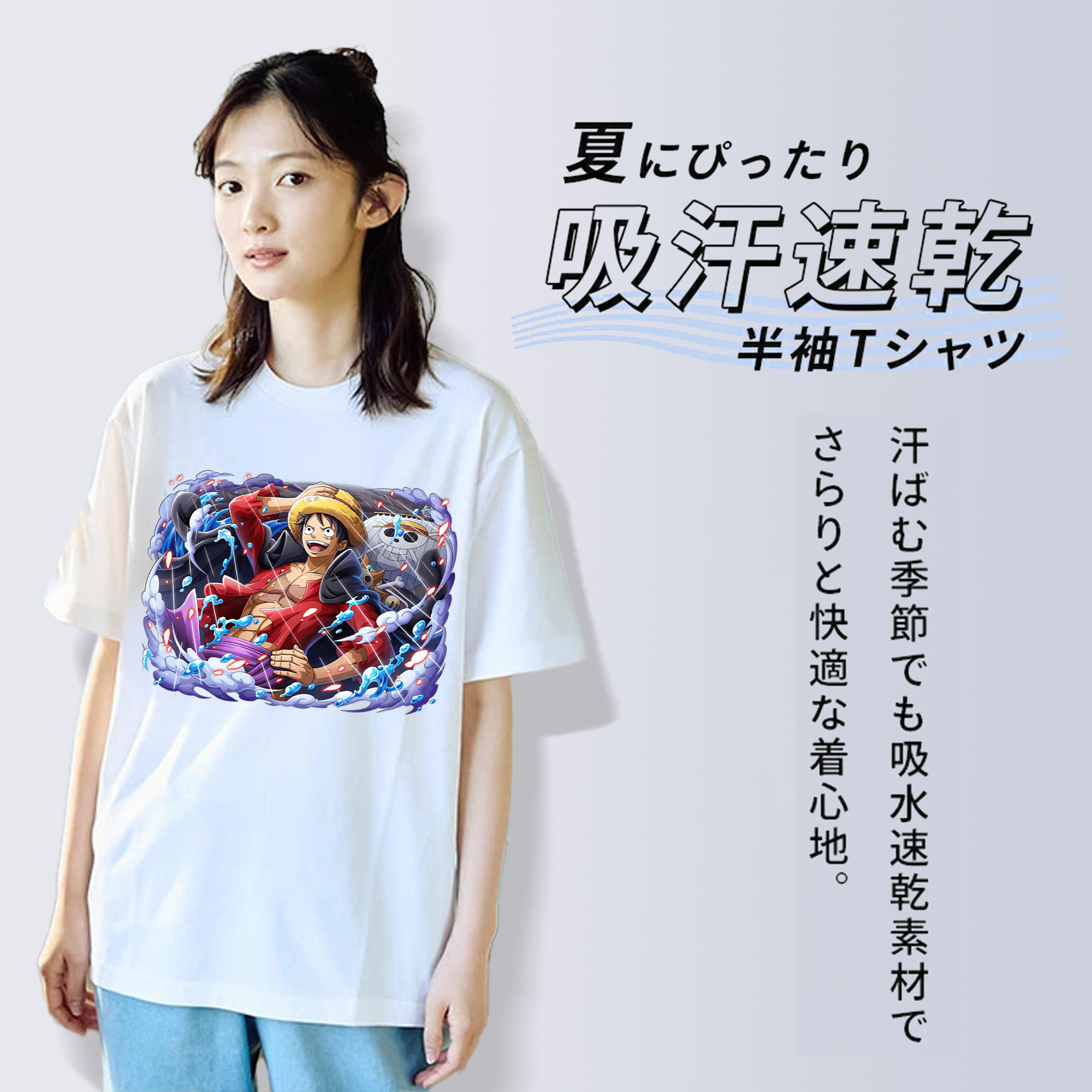 ワンピース モンキー・D・ルフィ ONE PIECE Monkey D. Luffy レディースカジュアルプリントTシャツ（綿100％）