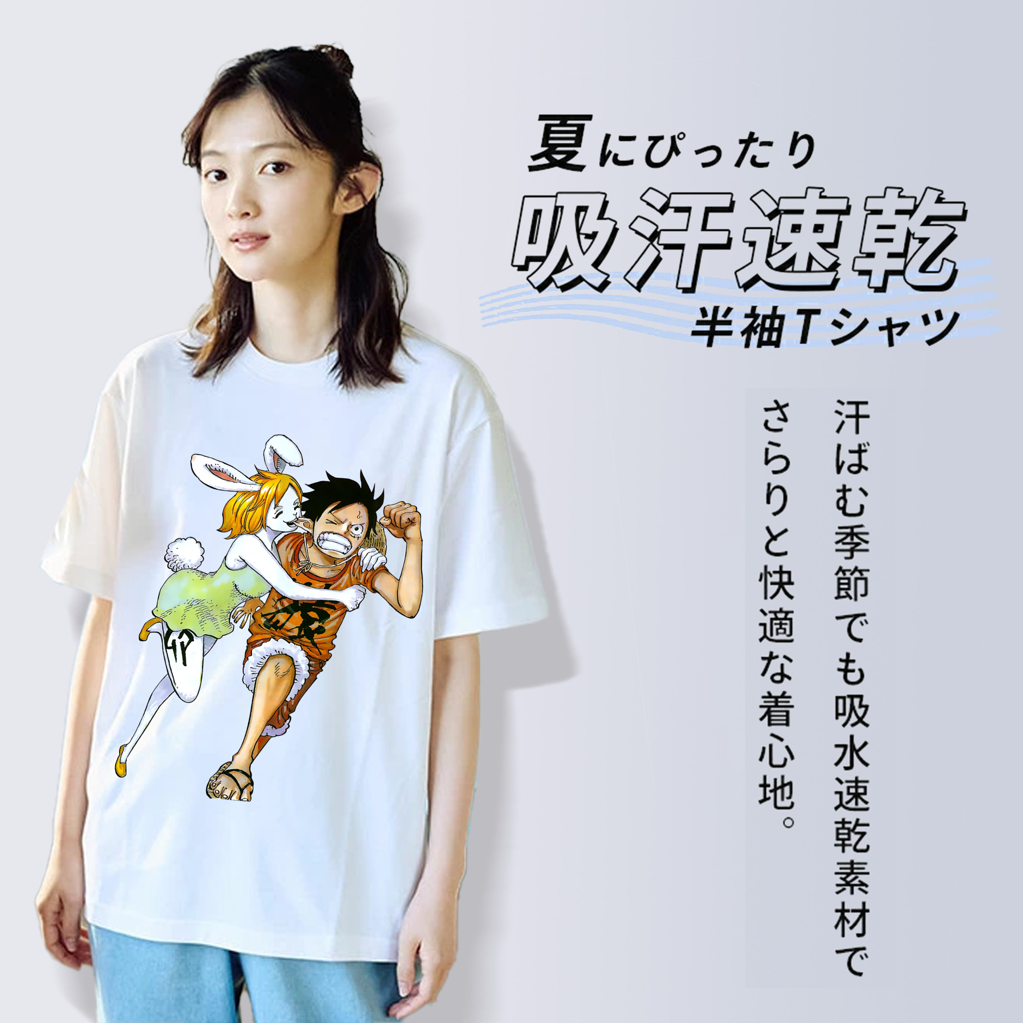 ワンピース モンキー・D・ルフィ ONE PIECE Monkey D. Luffy レディースカジュアルプリントTシャツ（綿100％）
