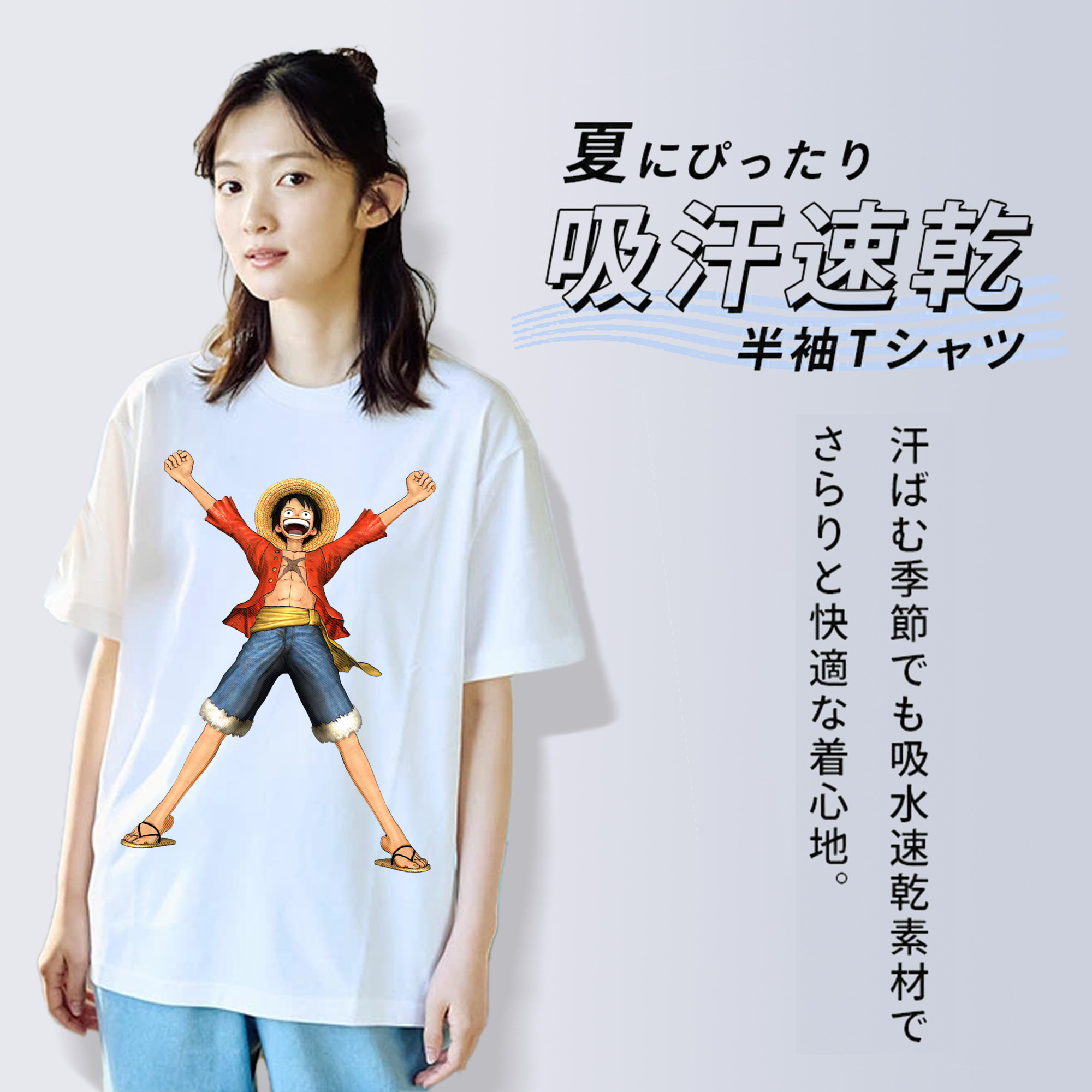 ワンピース モンキー・D・ルフィ ONE PIECE Monkey D. Luffy レディースカジュアルプリントTシャツ（綿100％）