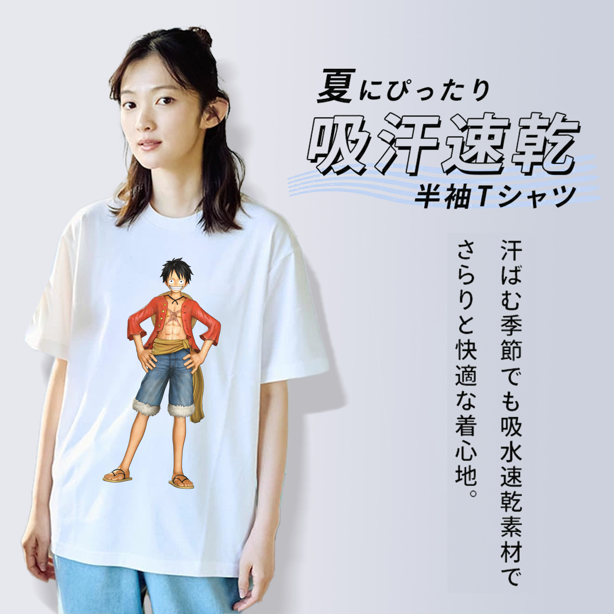 ワンピース モンキー・D・ルフィ ONE PIECE Monkey D. Luffy レディースカジュアルプリントTシャツ（綿100％）