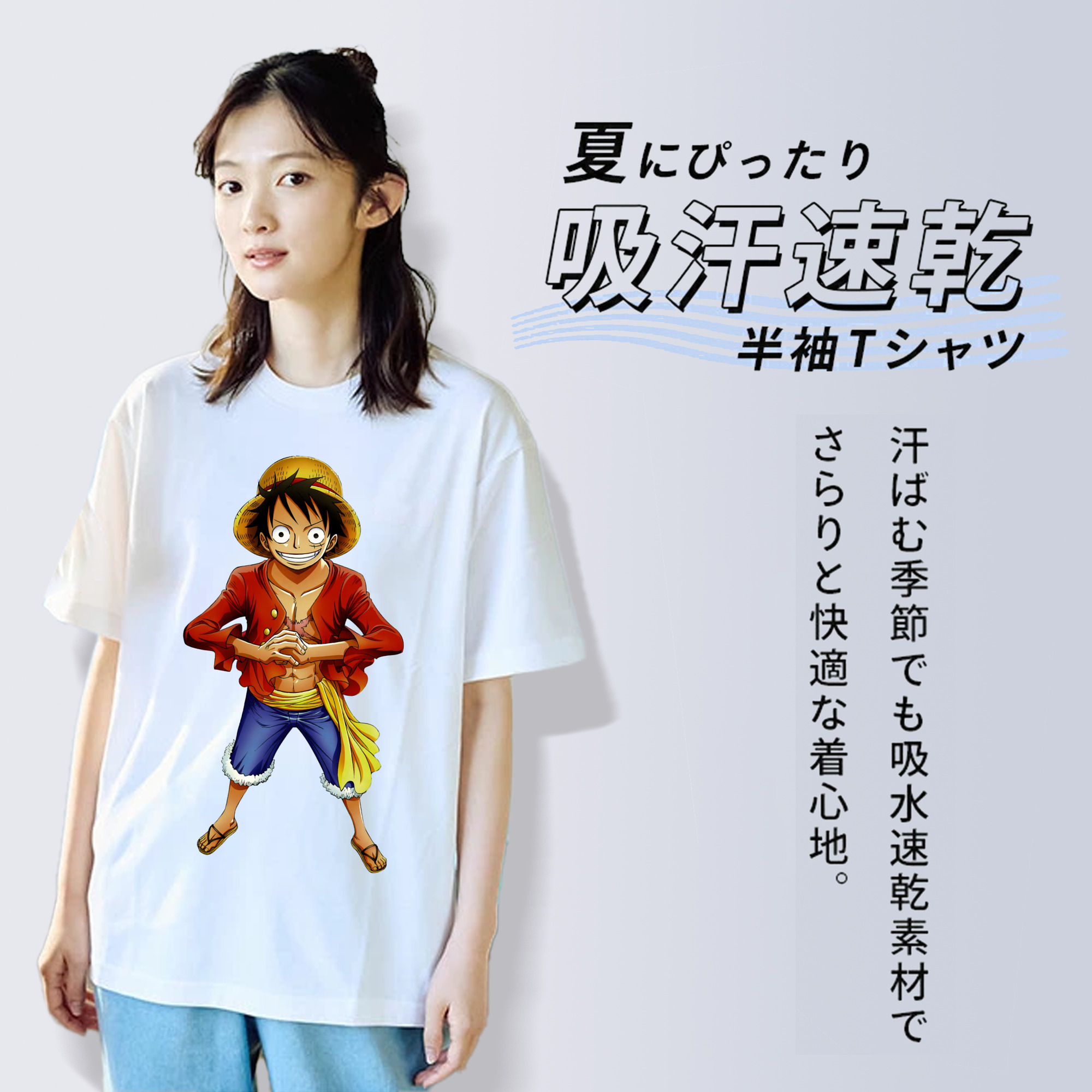 ワンピース モンキー・D・ルフィ ONE PIECE Monkey D. Luffy レディースカジュアルプリントTシャツ（綿100％）